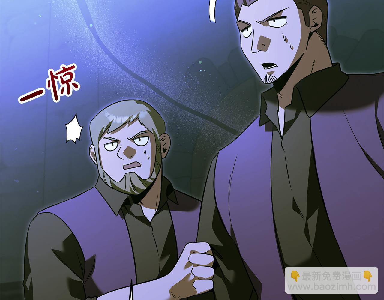 第50话 参观实验成果 第16页