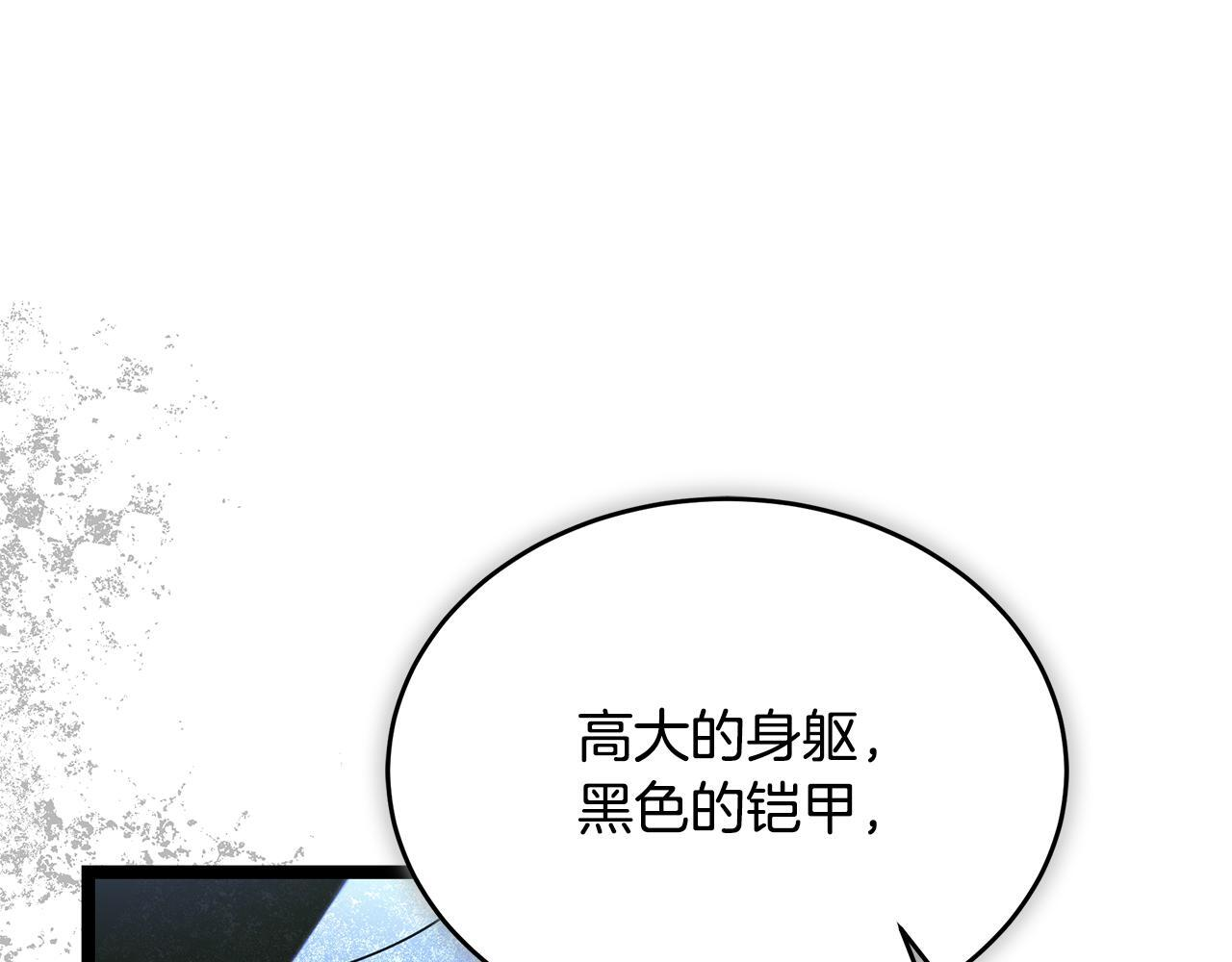 第50话 参观实验成果 第19页