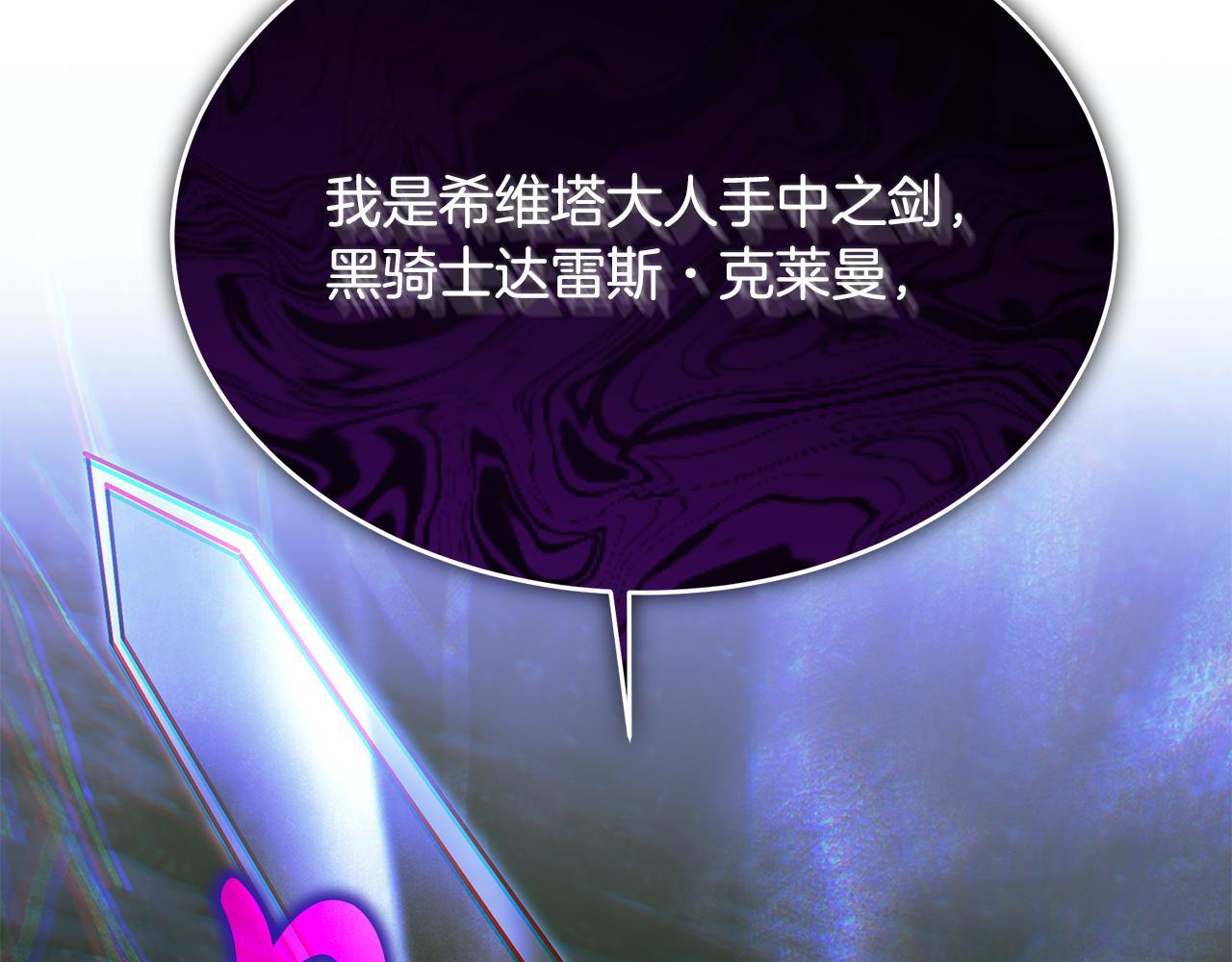 第50话 参观实验成果 第23页