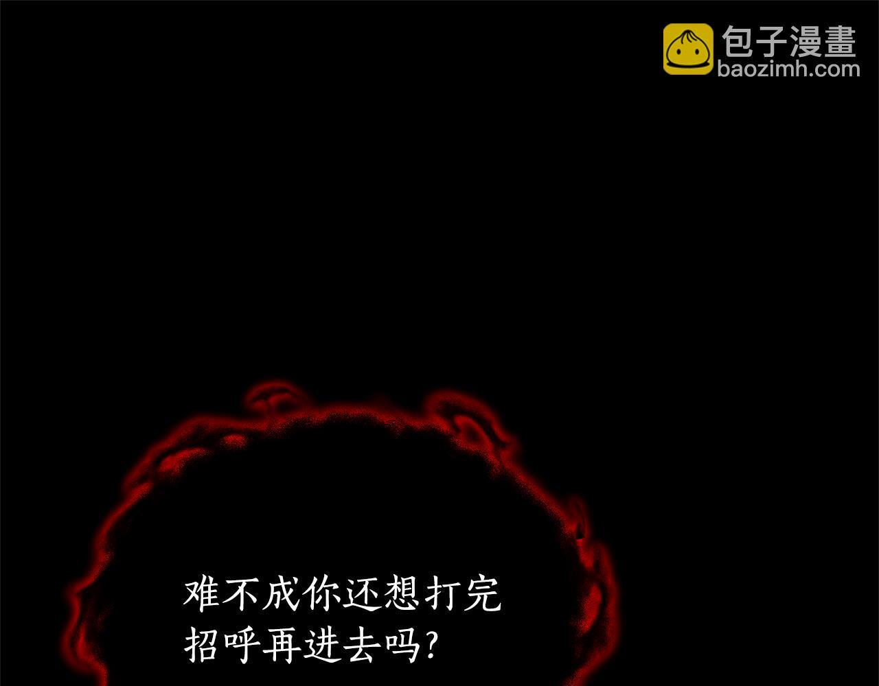 第50话 参观实验成果 第37页