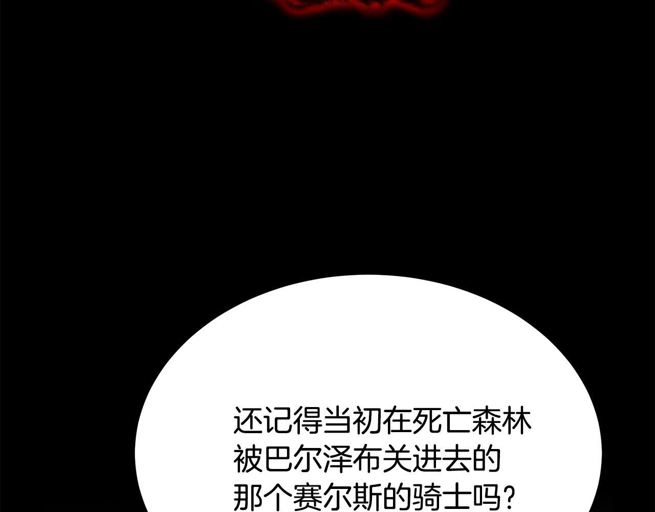 第50话 参观实验成果 第48页