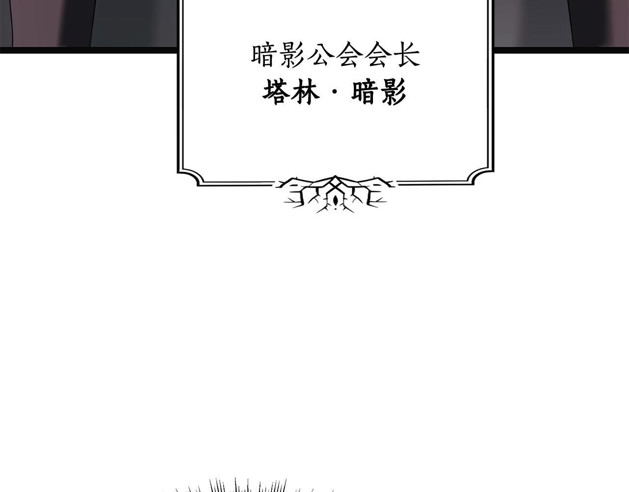 第50话 参观实验成果 第60页