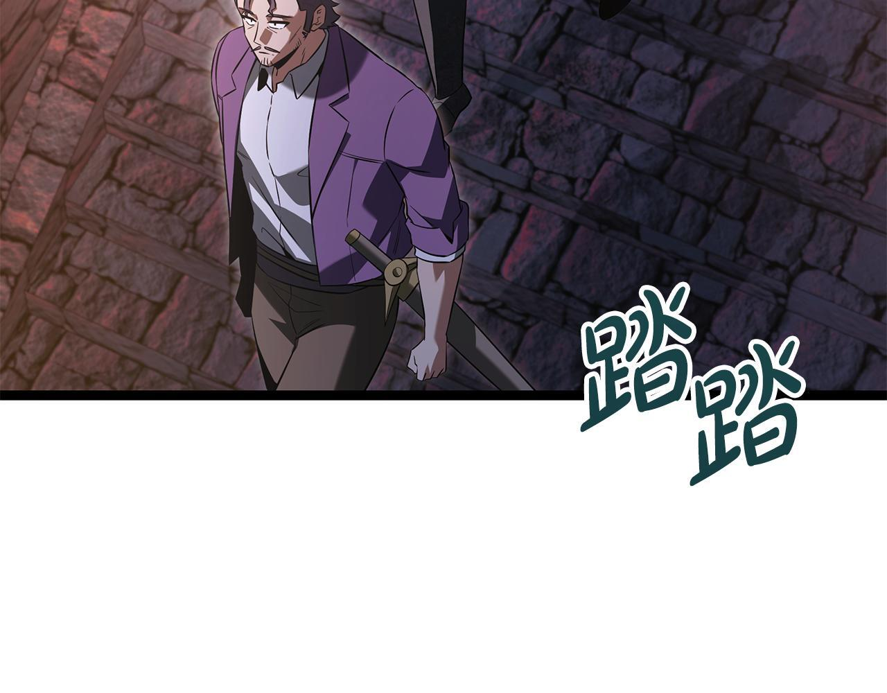 第50话 参观实验成果 第83页