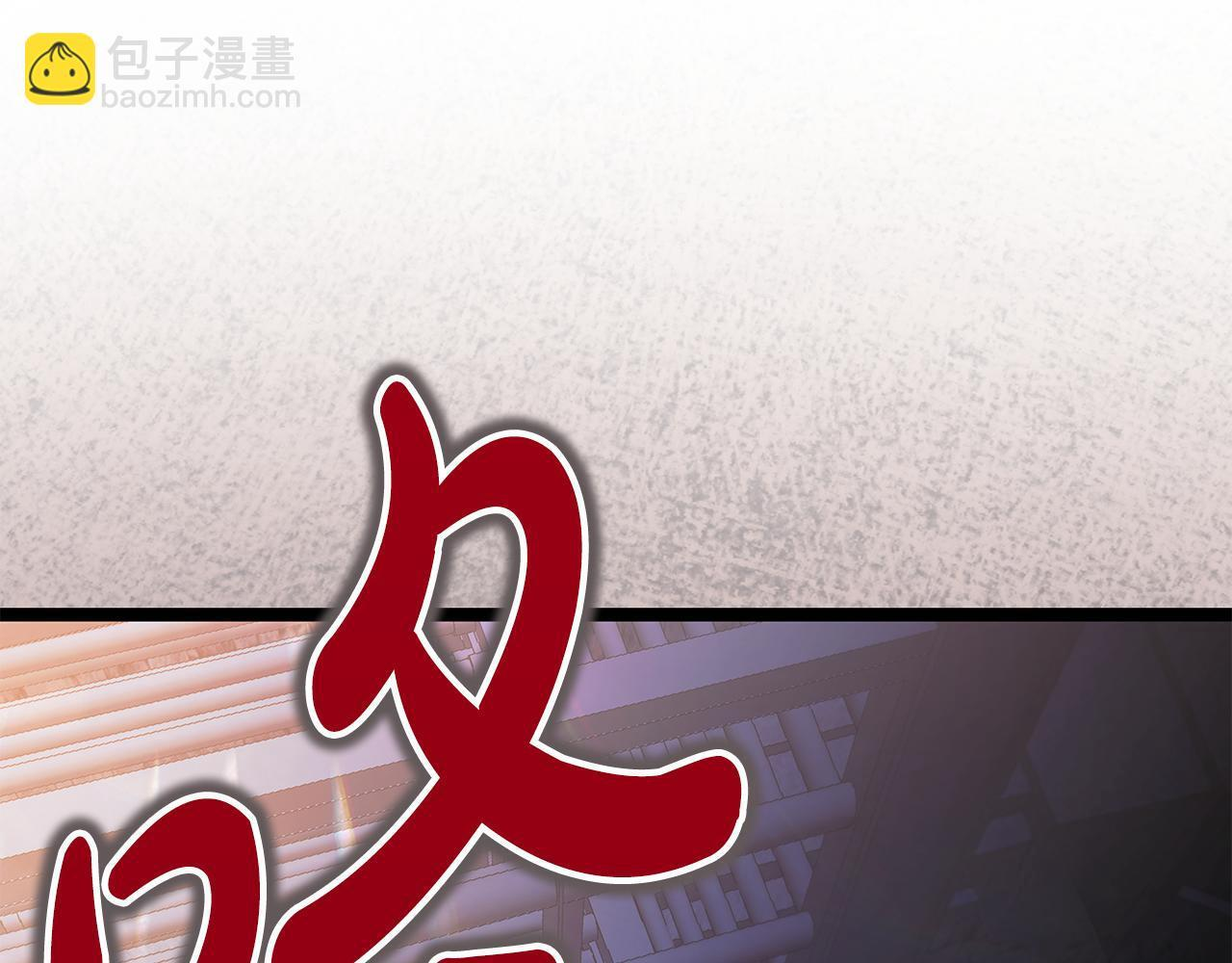 第50话 参观实验成果 第88页