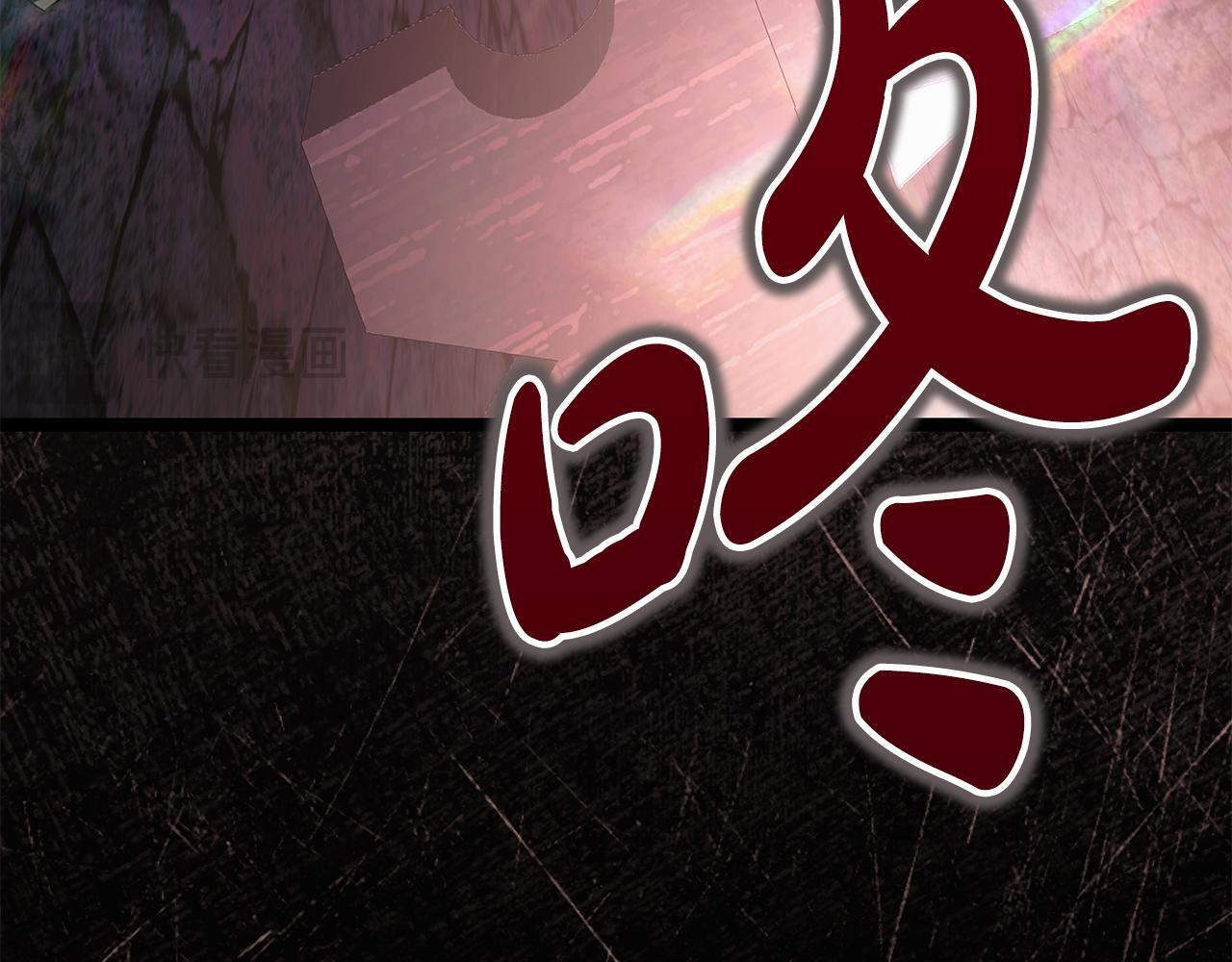 第50话 参观实验成果 第91页