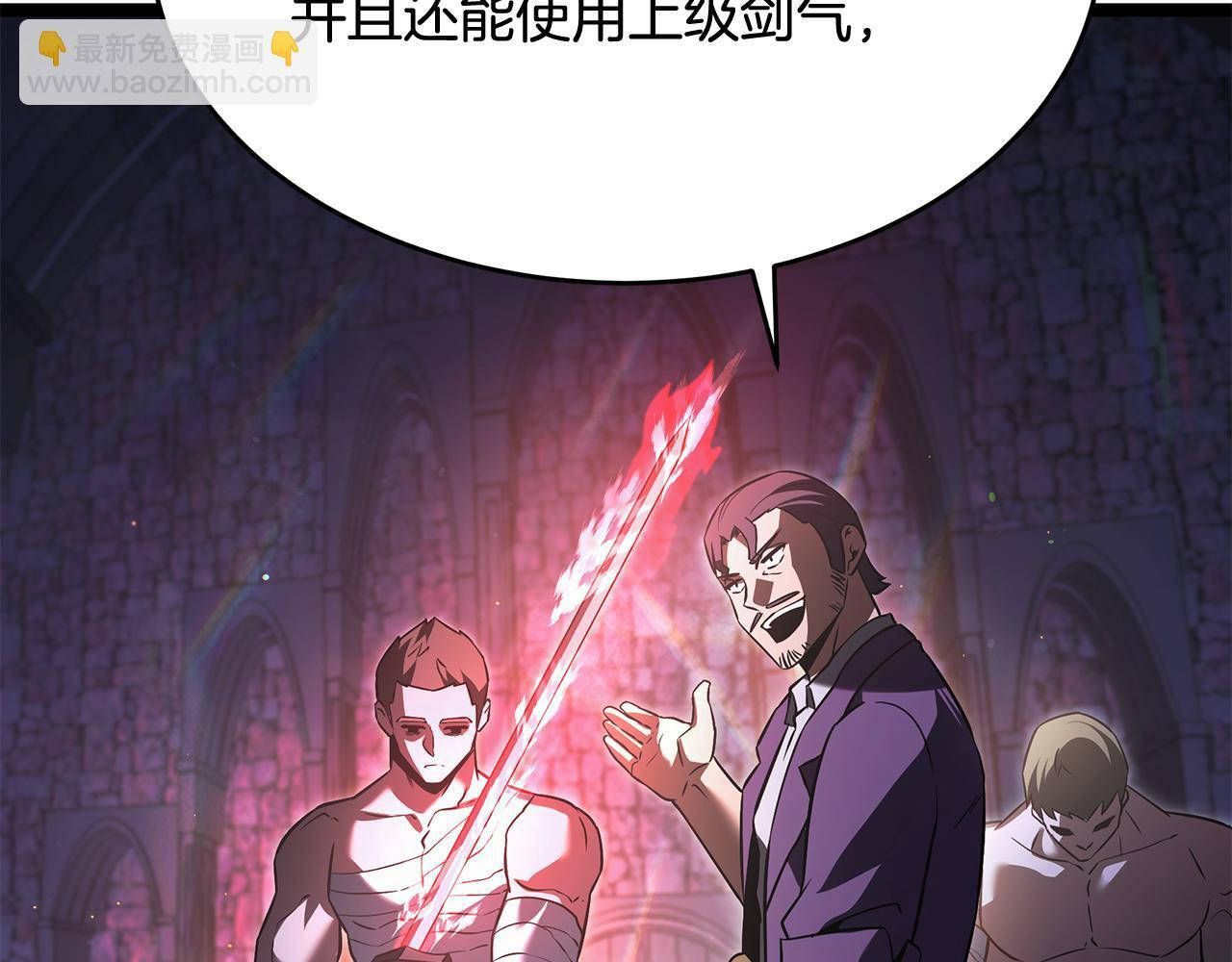 第50话 参观实验成果 第137页