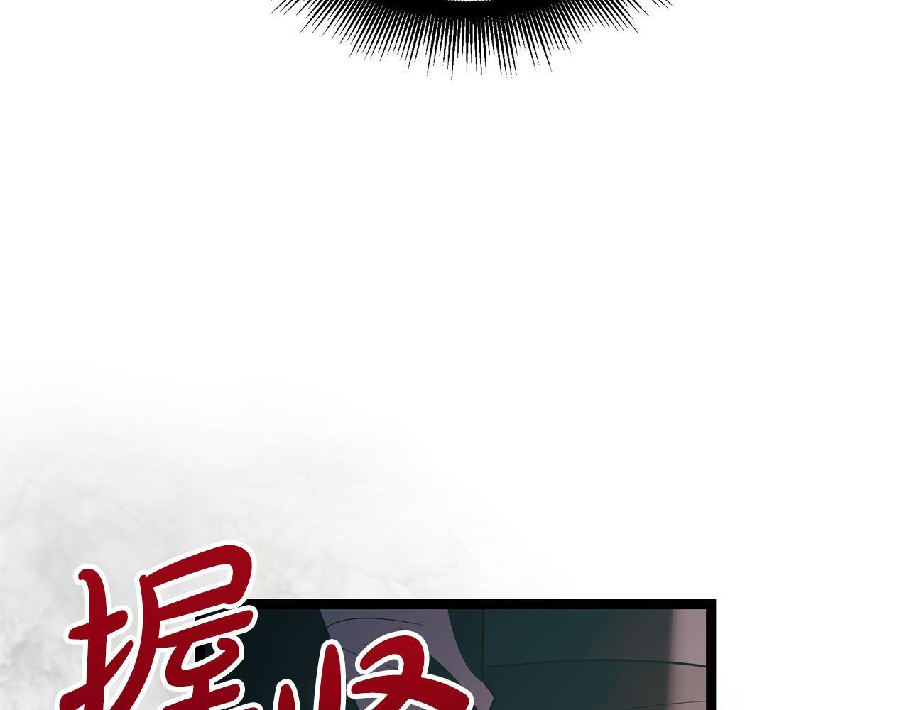 第50话 参观实验成果 第147页