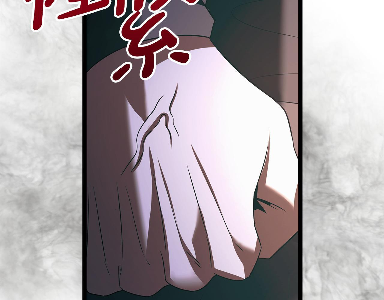 第50话 参观实验成果 第148页