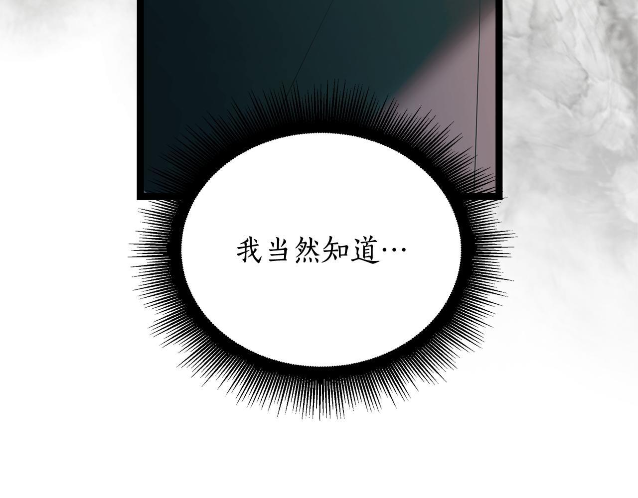 第50话 参观实验成果 第149页