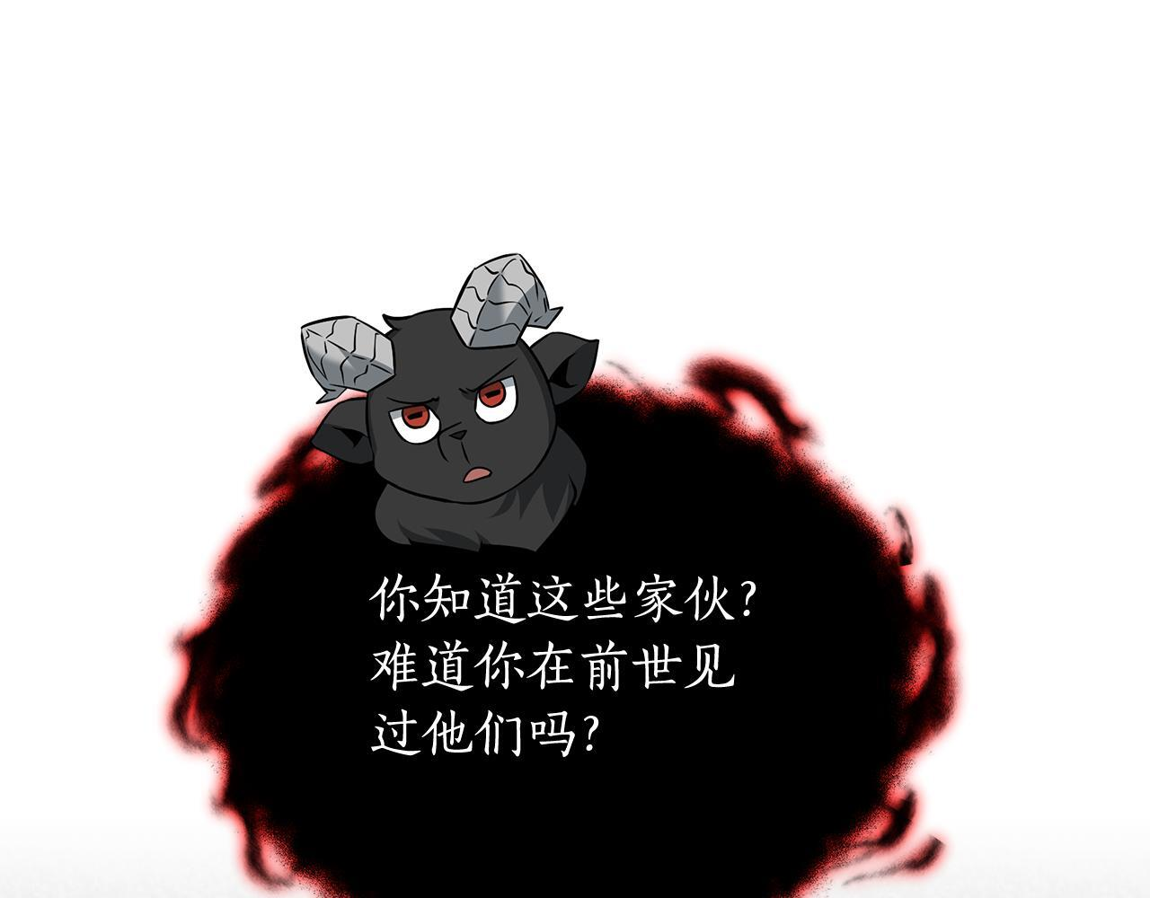 第50话 参观实验成果 第150页