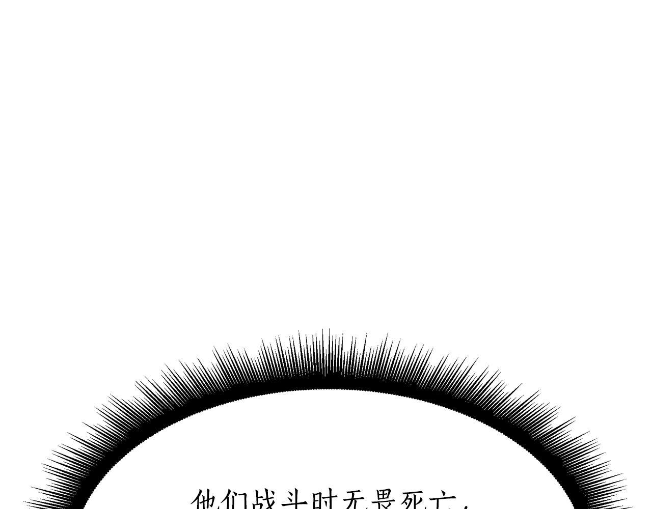 第50话 参观实验成果 第156页