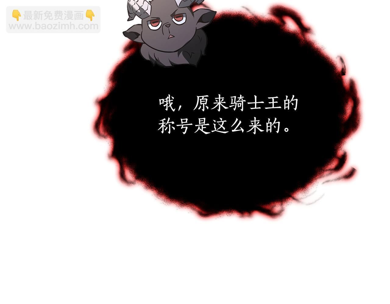 第50话 参观实验成果 第160页