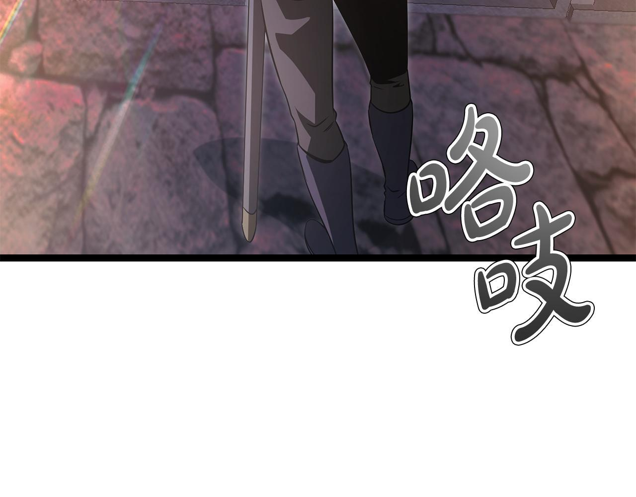 第50话 参观实验成果 第171页