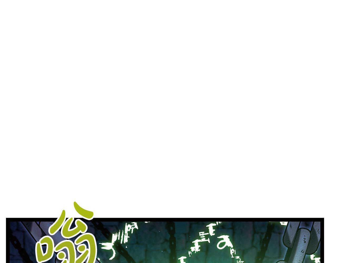 第50话 参观实验成果 第174页