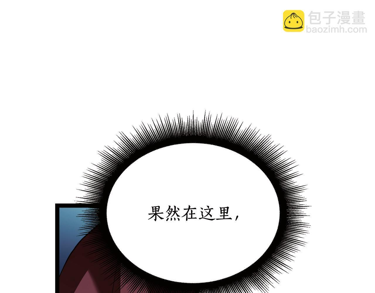 第50话 参观实验成果 第178页