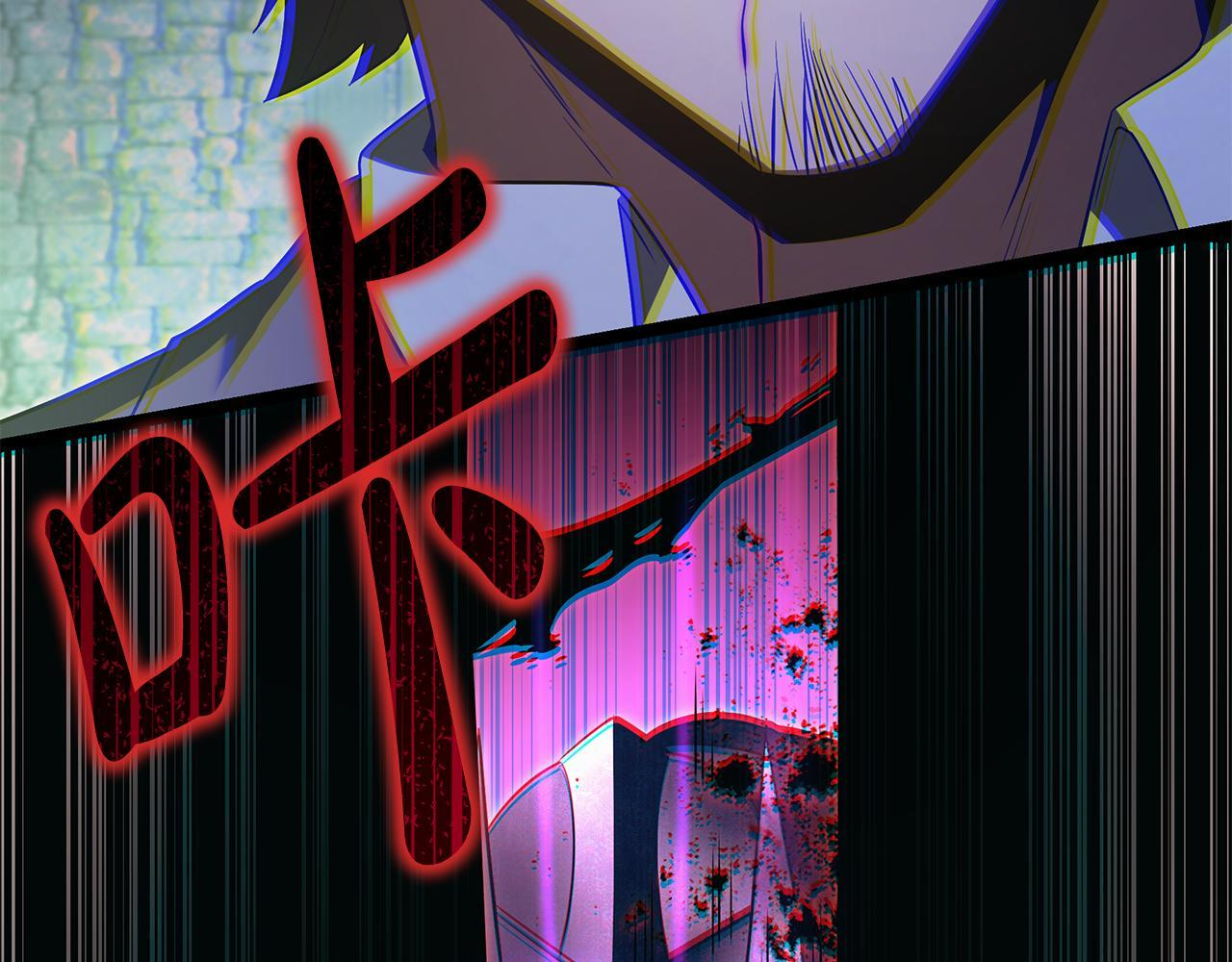 第50话 参观实验成果 第206页