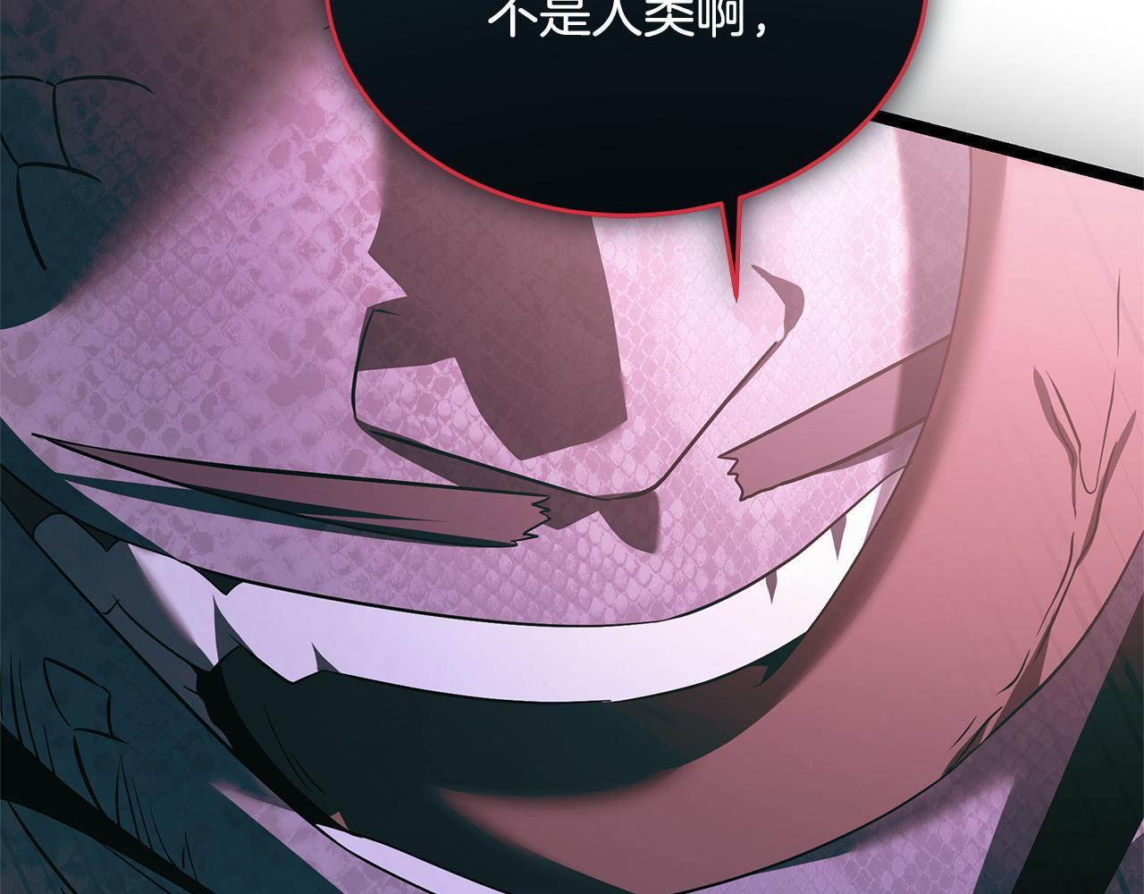 第50话 参观实验成果 第217页