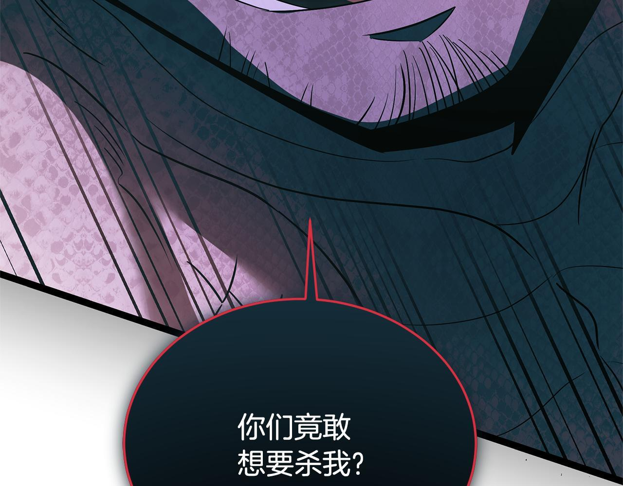 第50话 参观实验成果 第218页