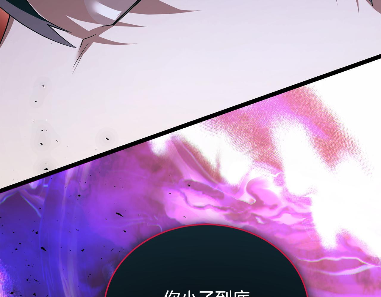 第50话 参观实验成果 第222页