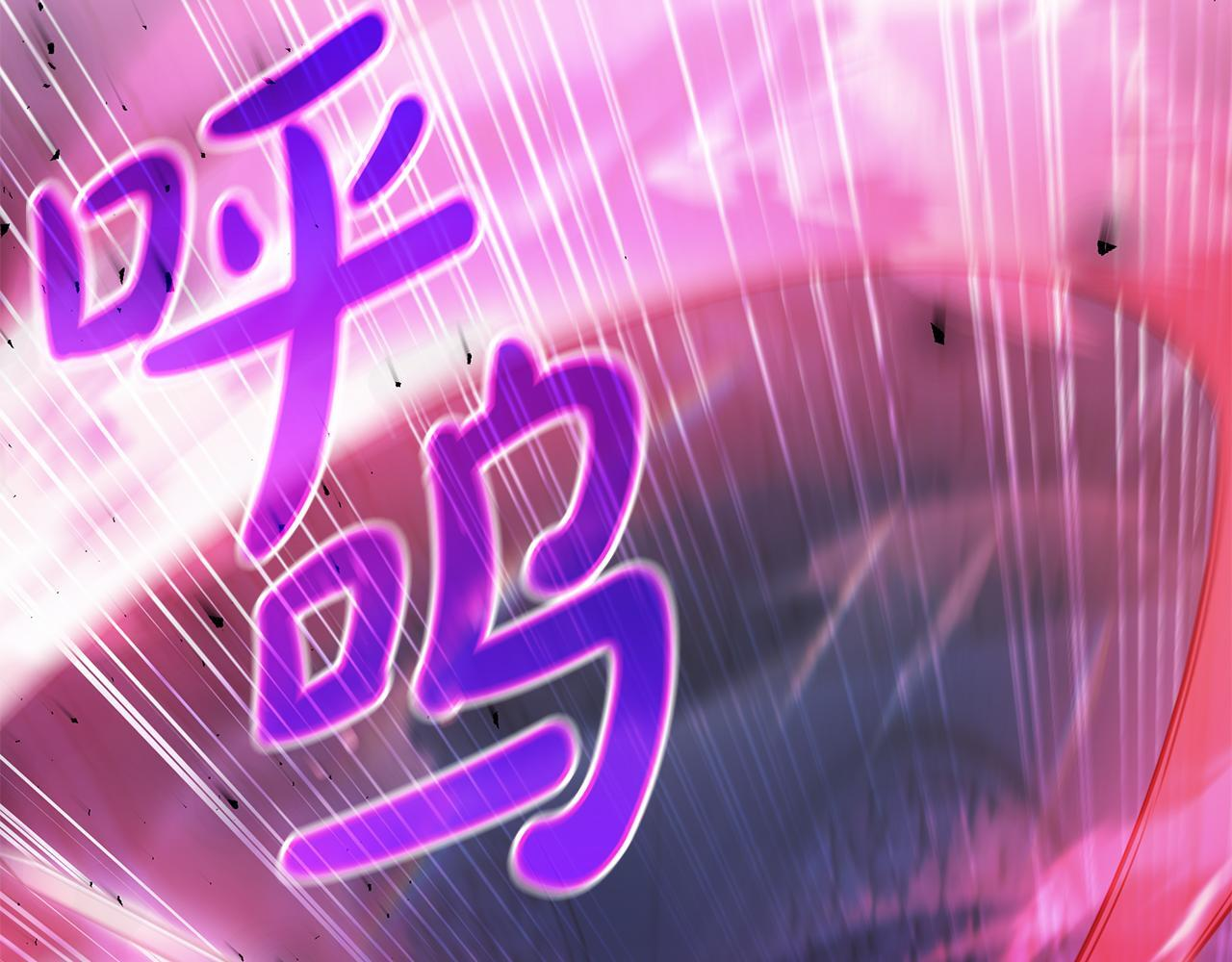 第51话 召唤它的上司 第11页