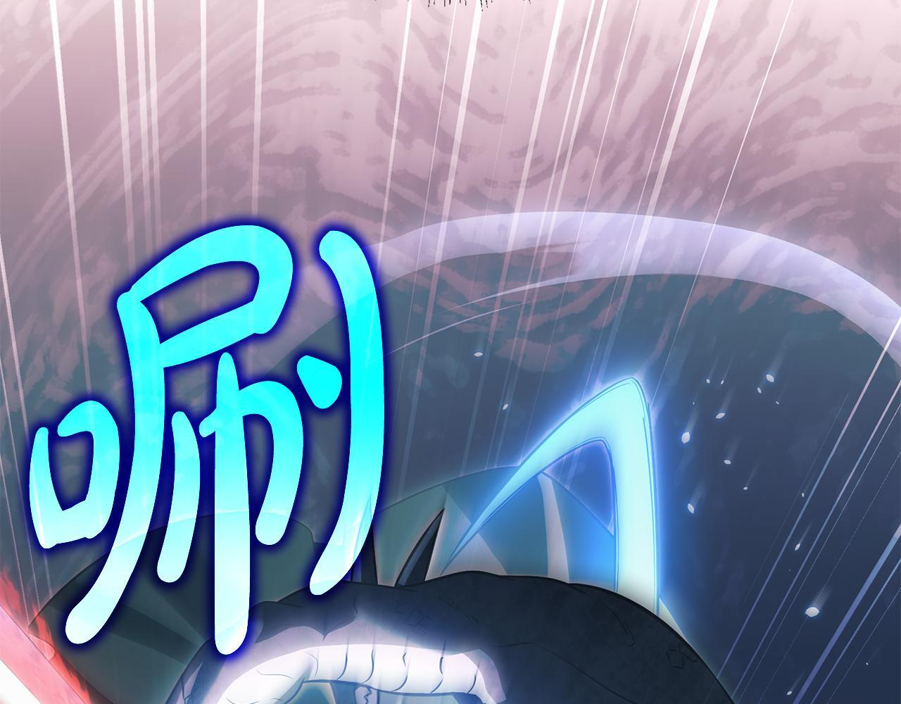 第51话 召唤它的上司 第17页