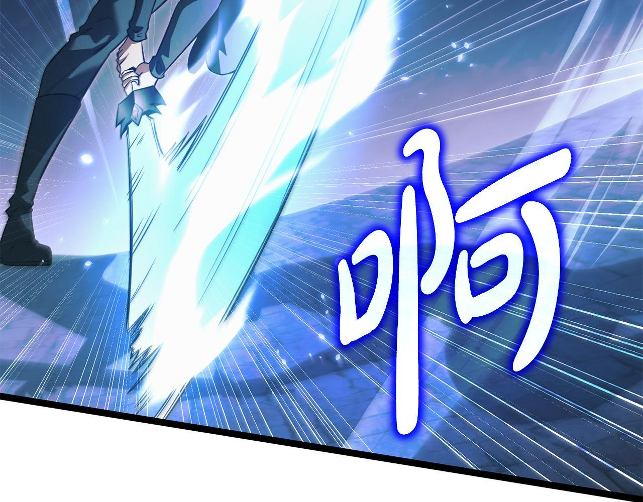 第51话 召唤它的上司 第19页