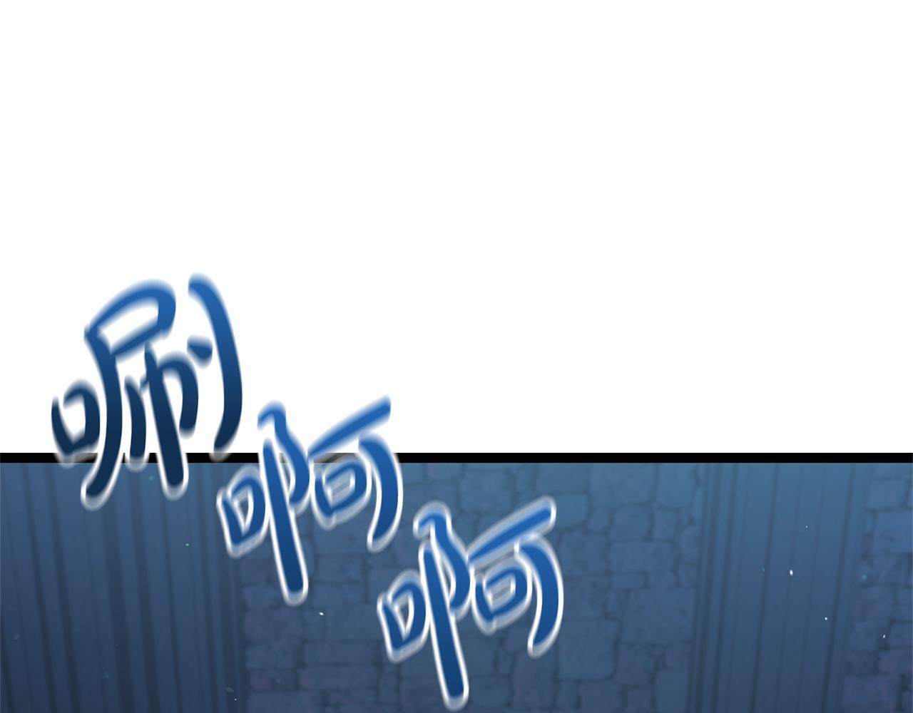 第51话 召唤它的上司 第23页