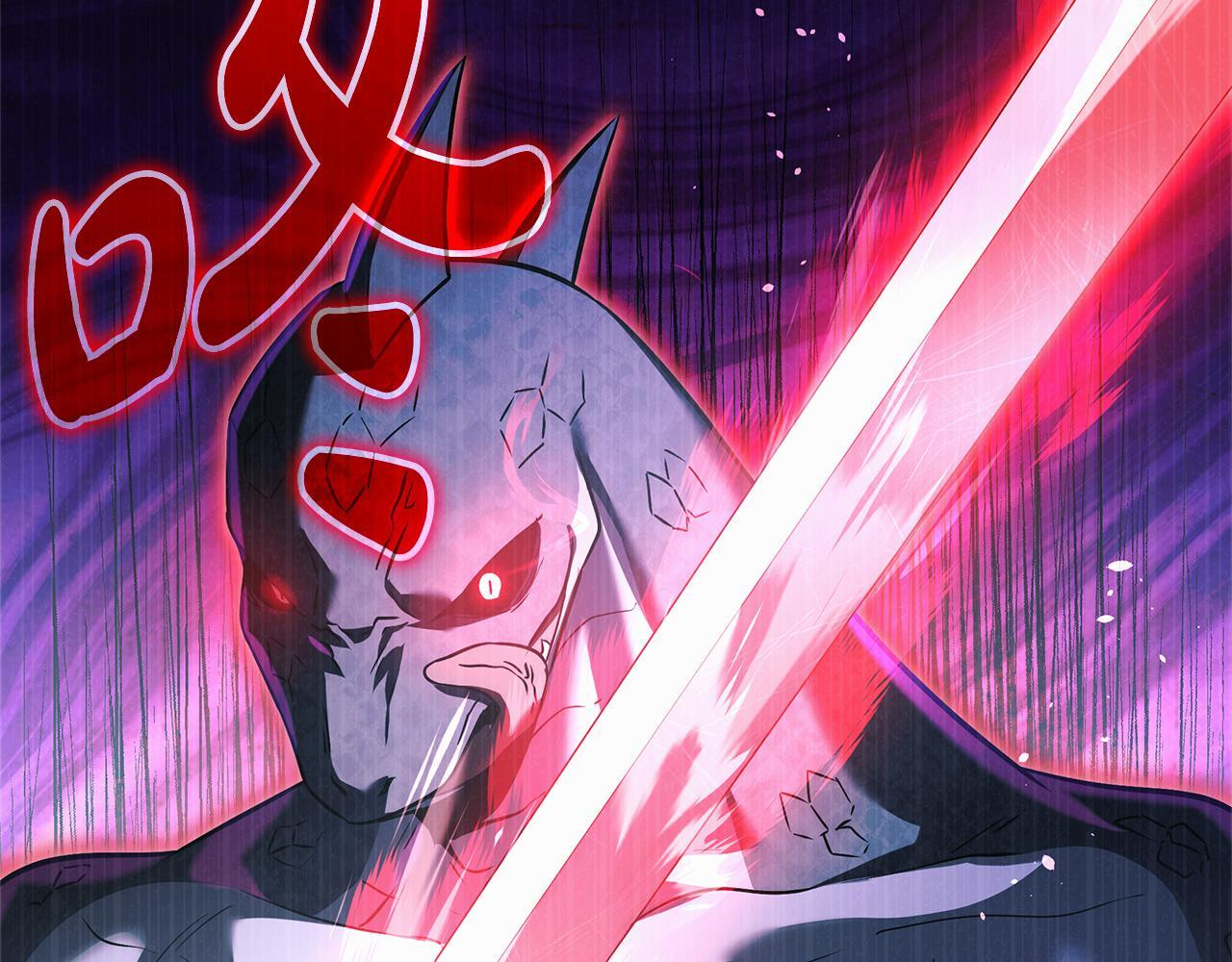 第51话 召唤它的上司 第27页