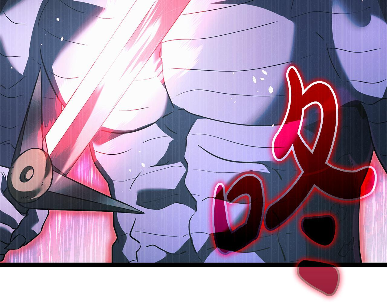 第51话 召唤它的上司 第28页