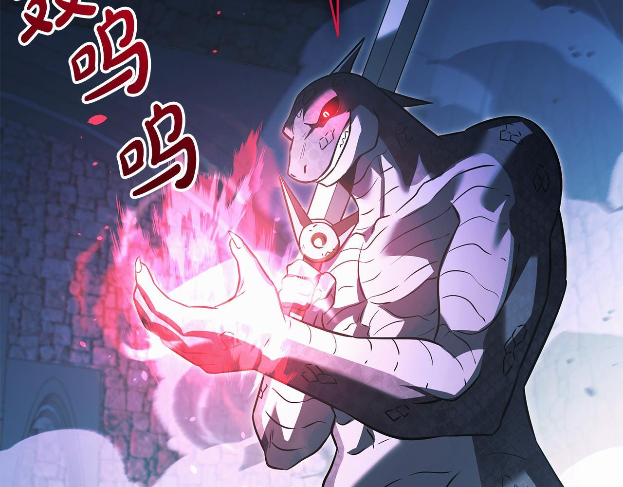 第51话 召唤它的上司 第31页