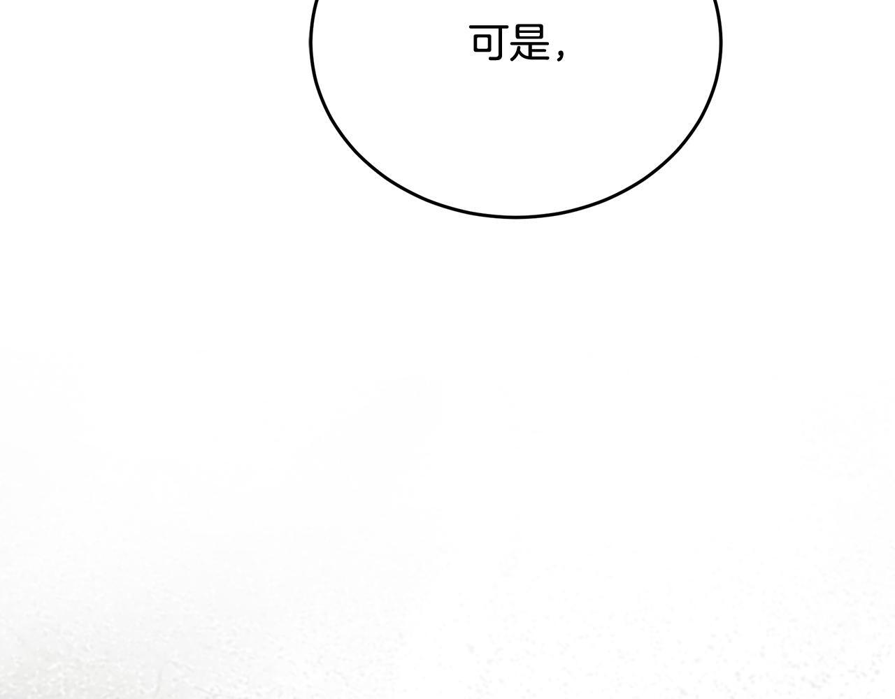 第51话 召唤它的上司 第37页