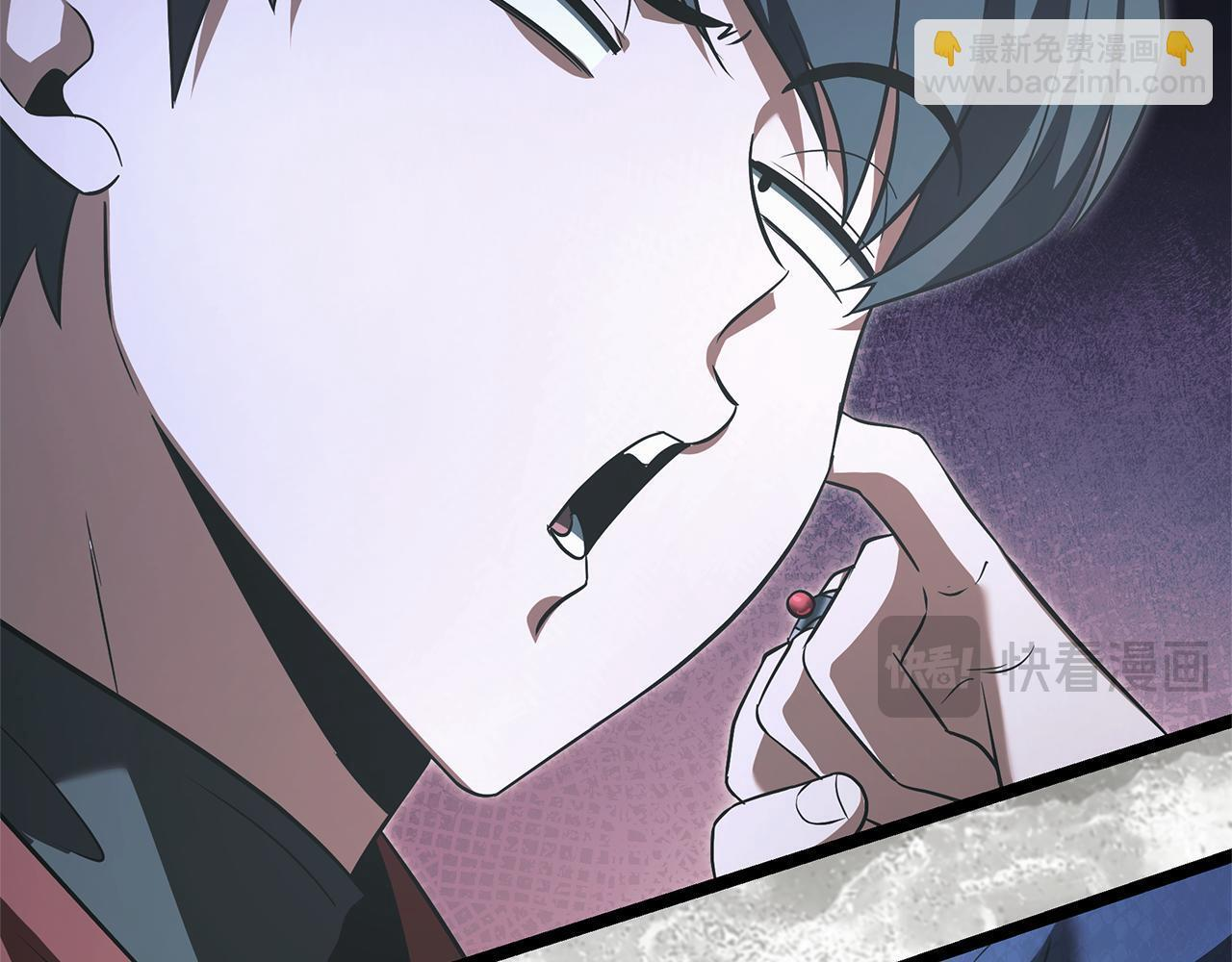 第51话 召唤它的上司 第39页