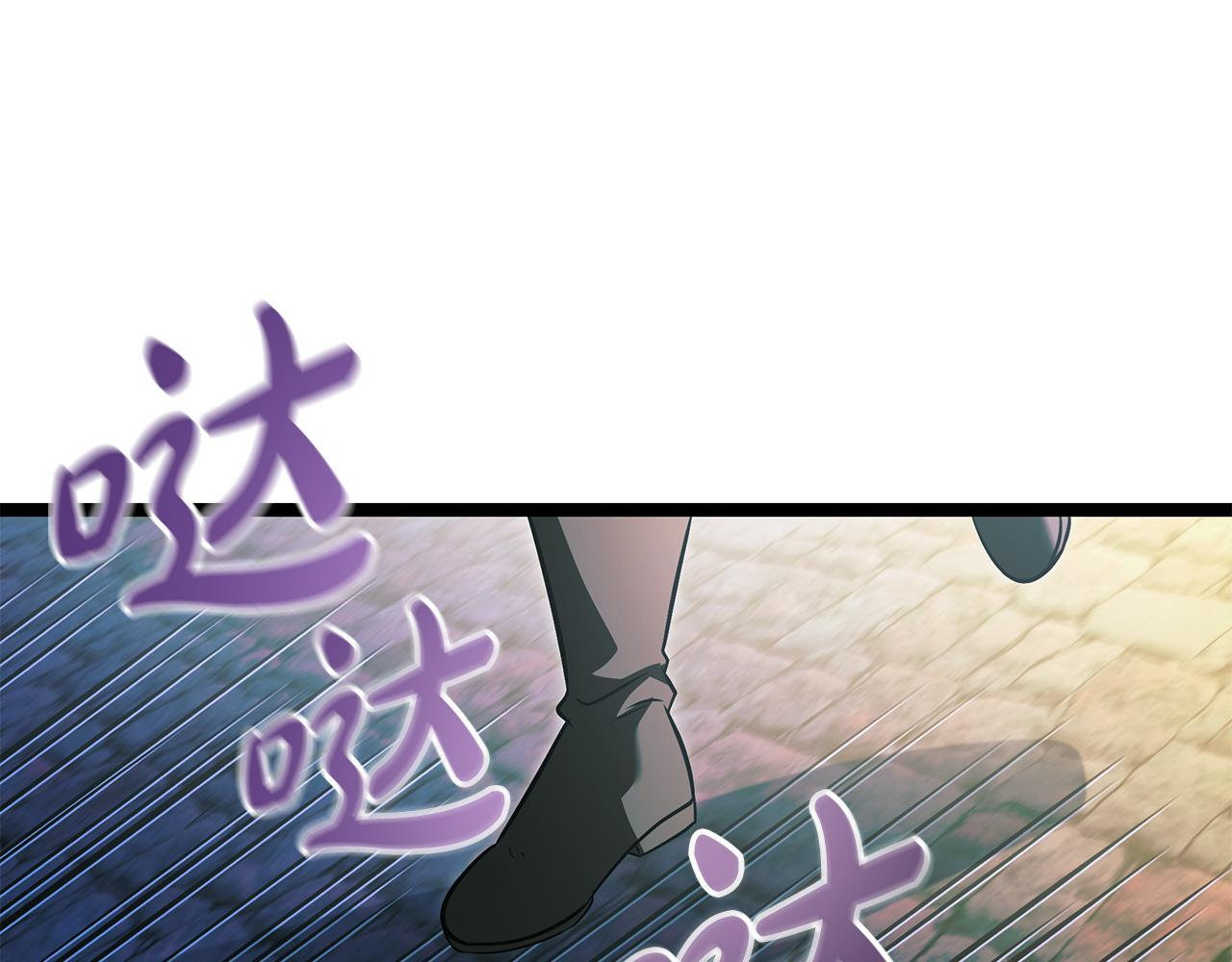 第51话 召唤它的上司 第43页