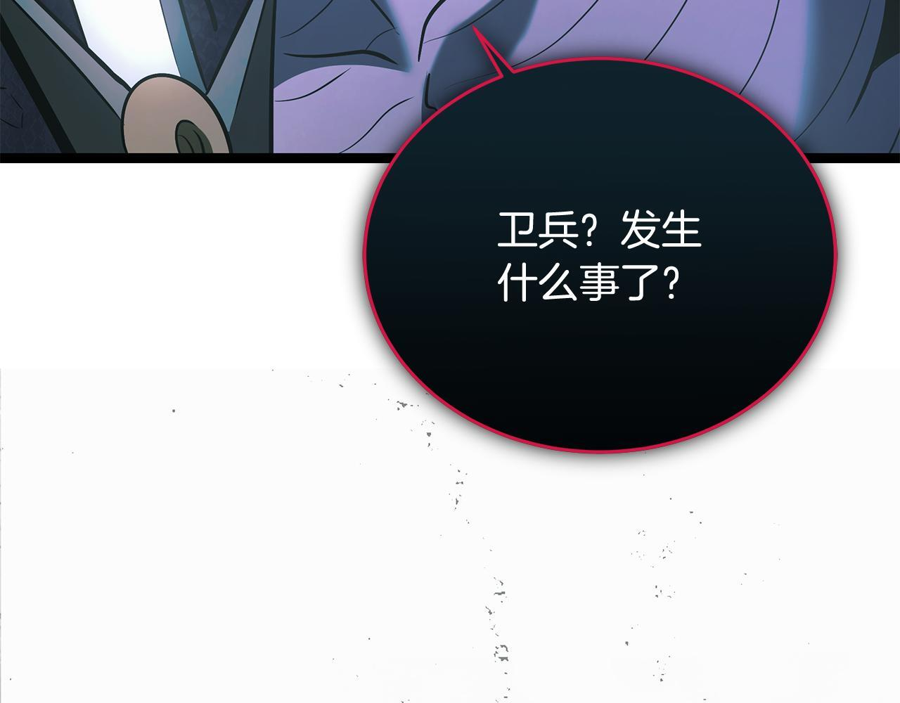 第51话 召唤它的上司 第47页
