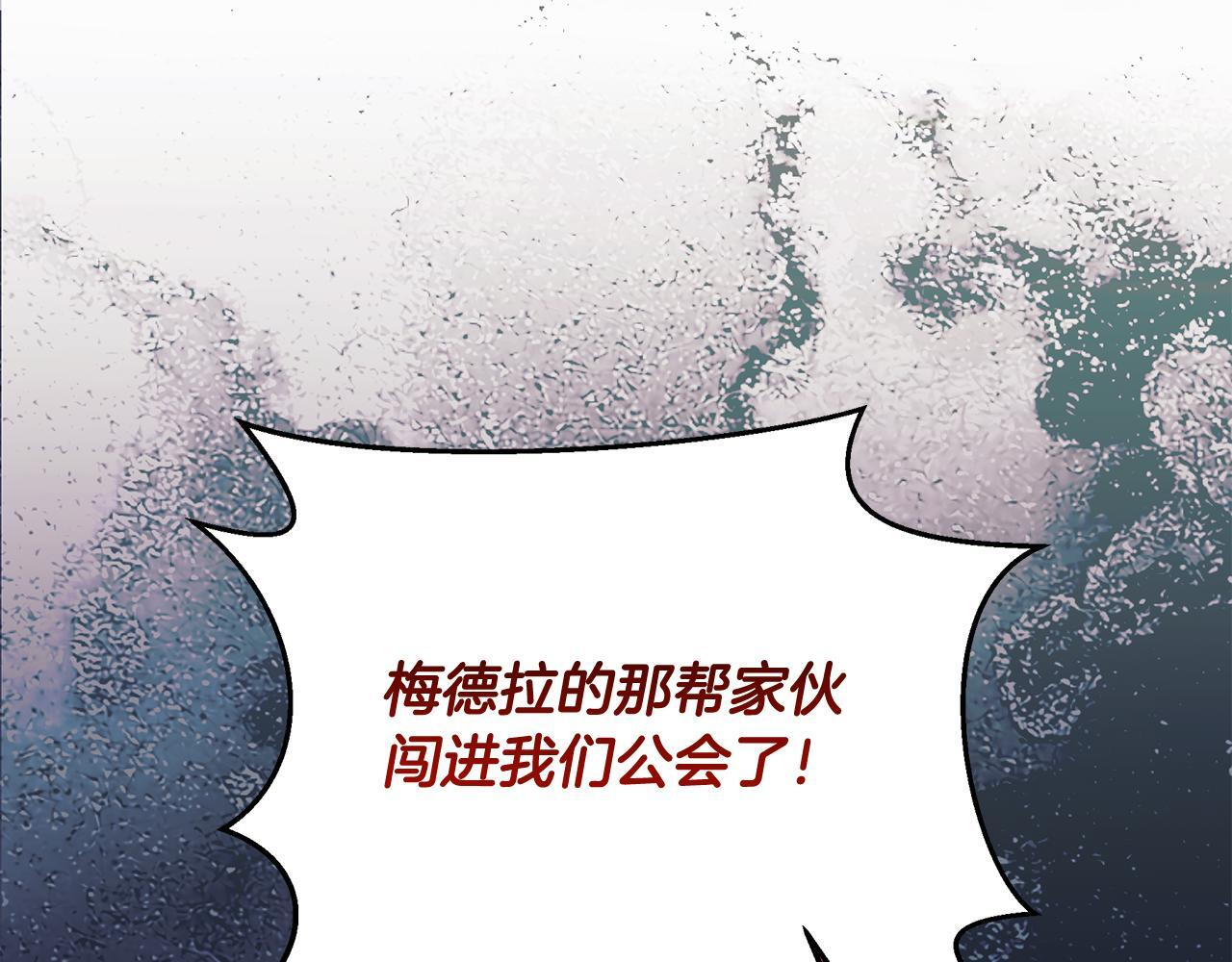 第51话 召唤它的上司 第48页