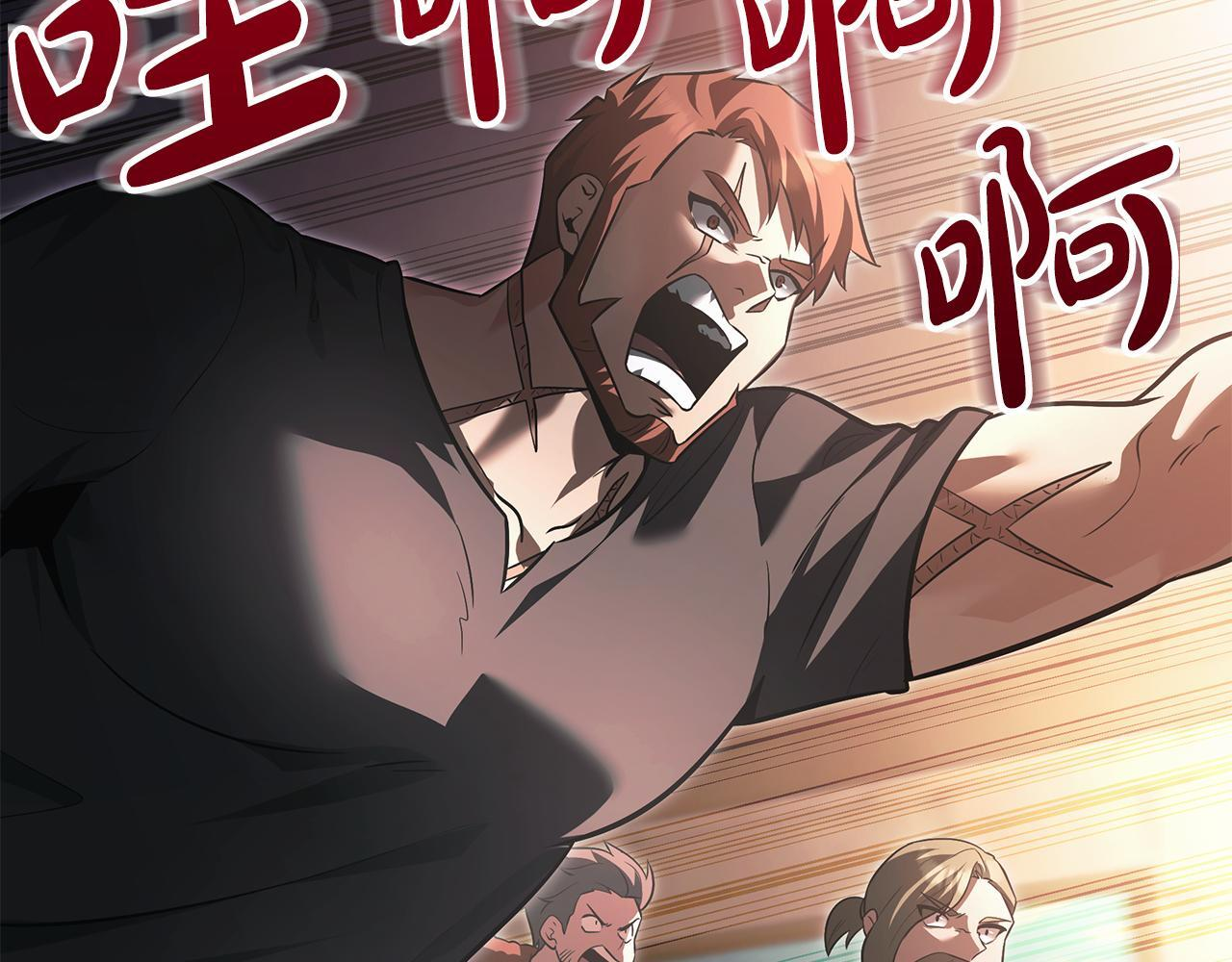 第51话 召唤它的上司 第53页