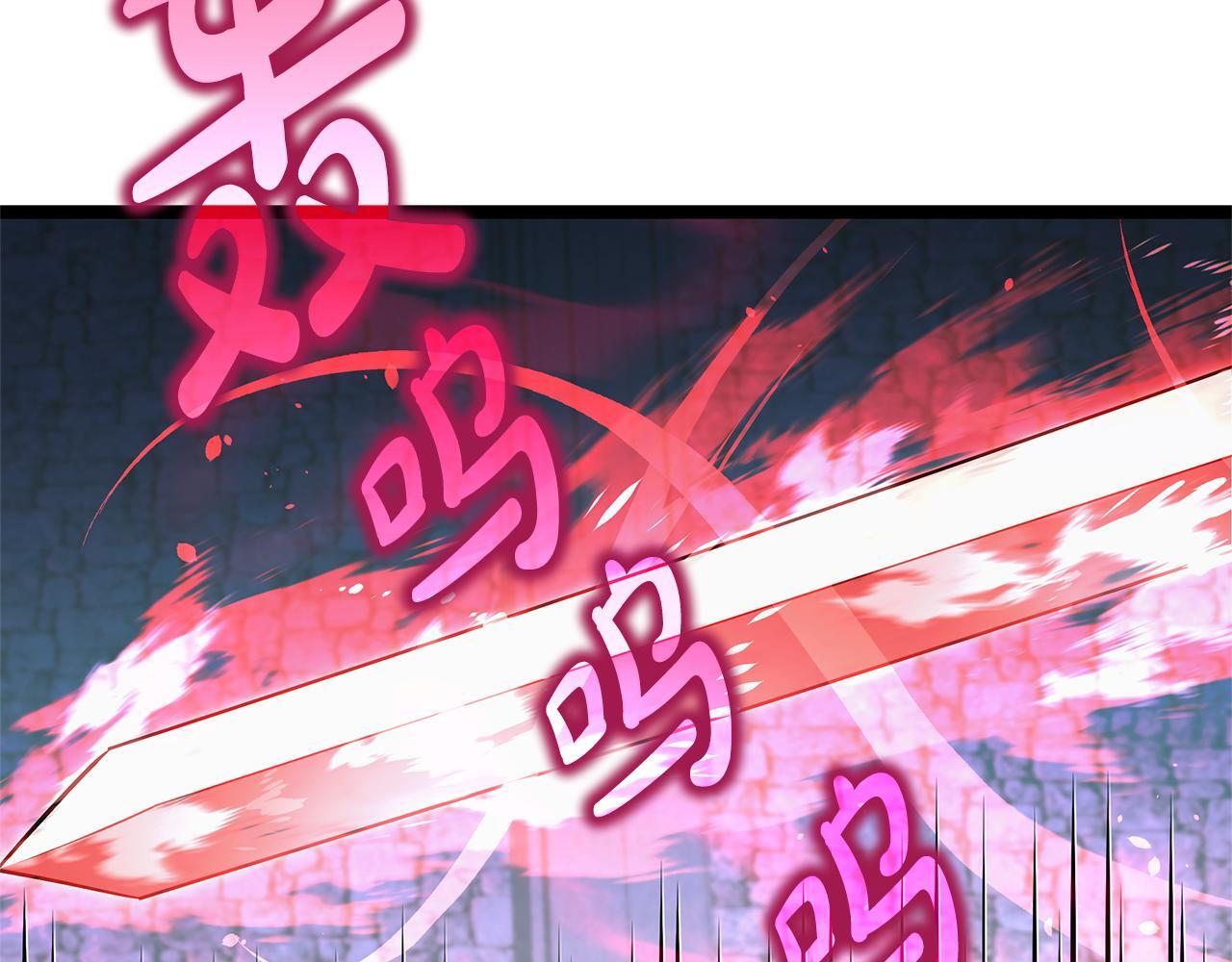 第51话 召唤它的上司 第59页
