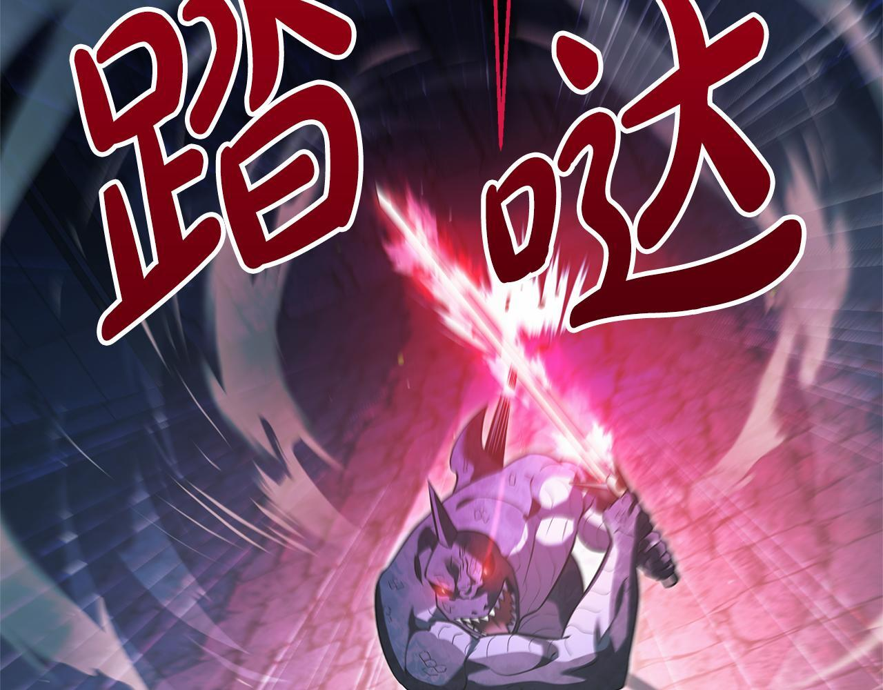第51话 召唤它的上司 第63页