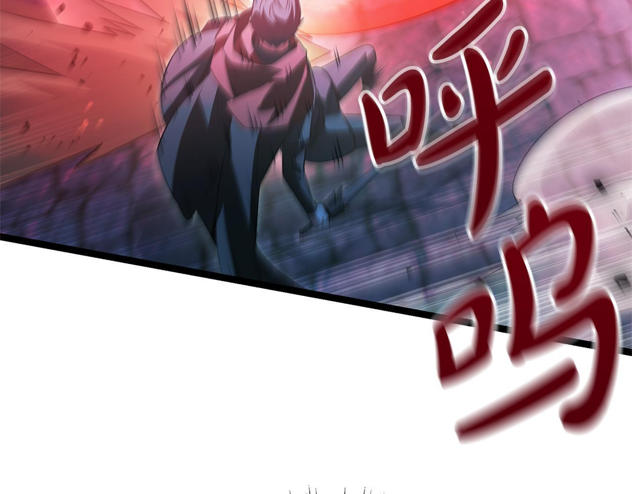 第51话 召唤它的上司 第68页