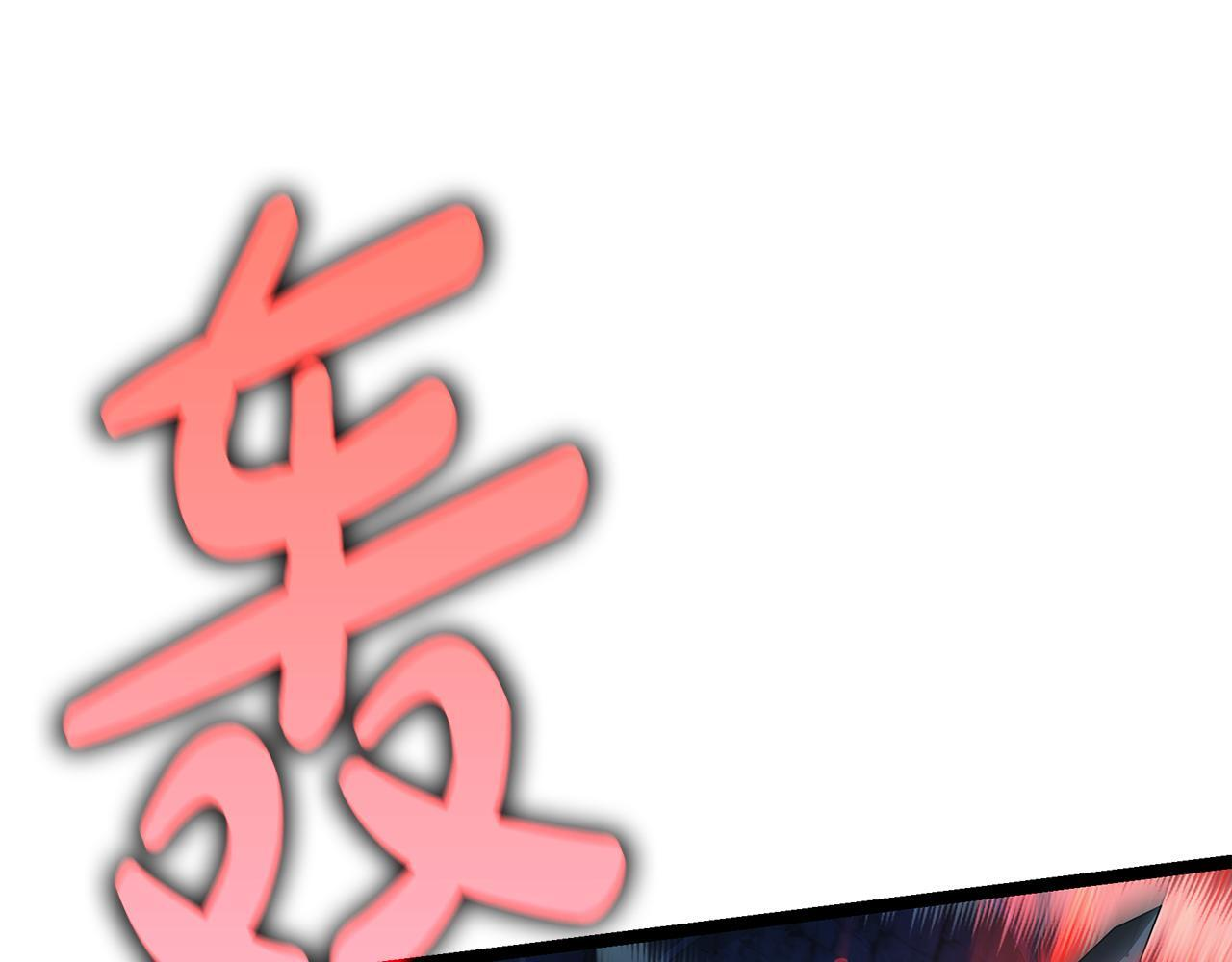 第51话 召唤它的上司 第72页