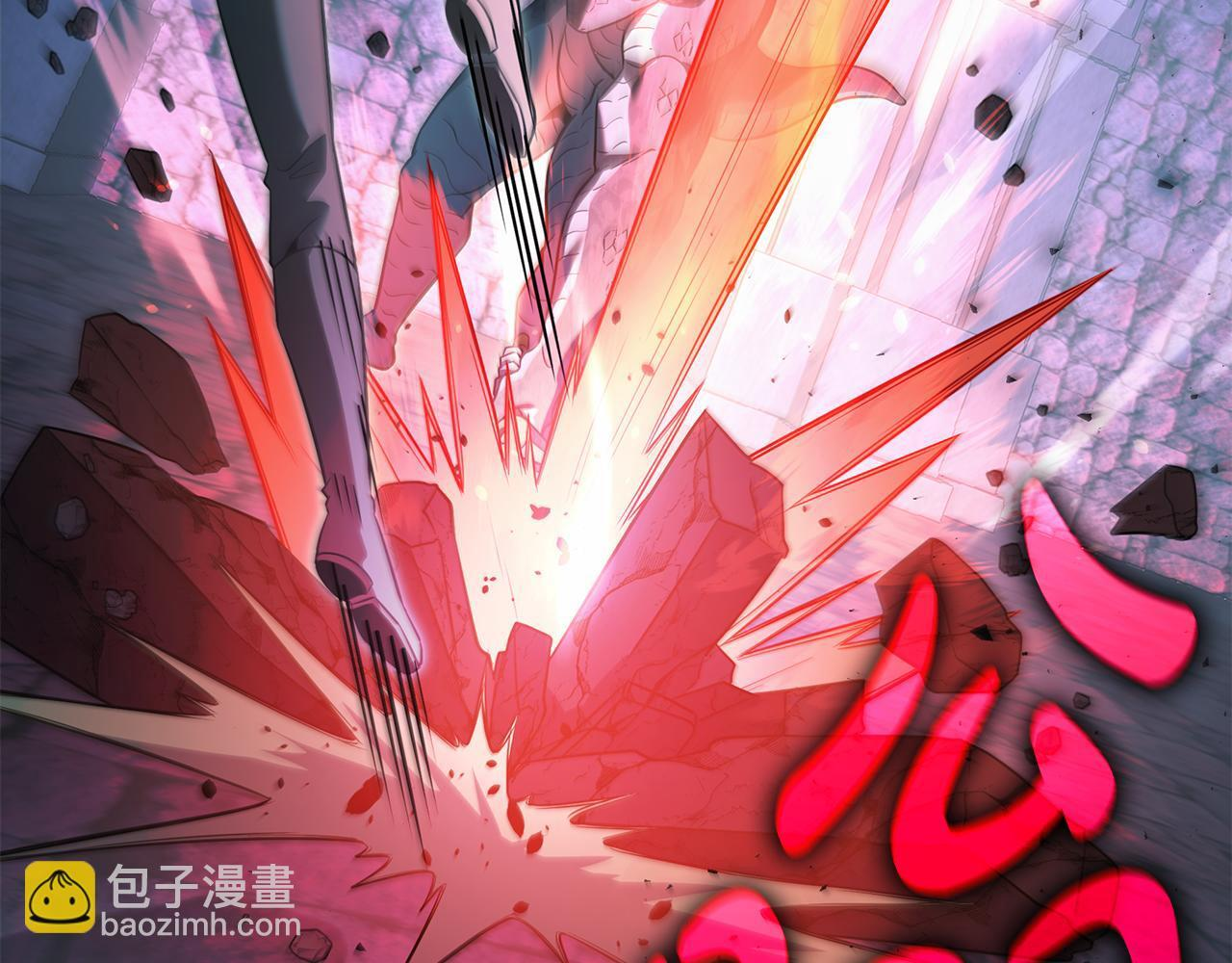 第51话 召唤它的上司 第74页