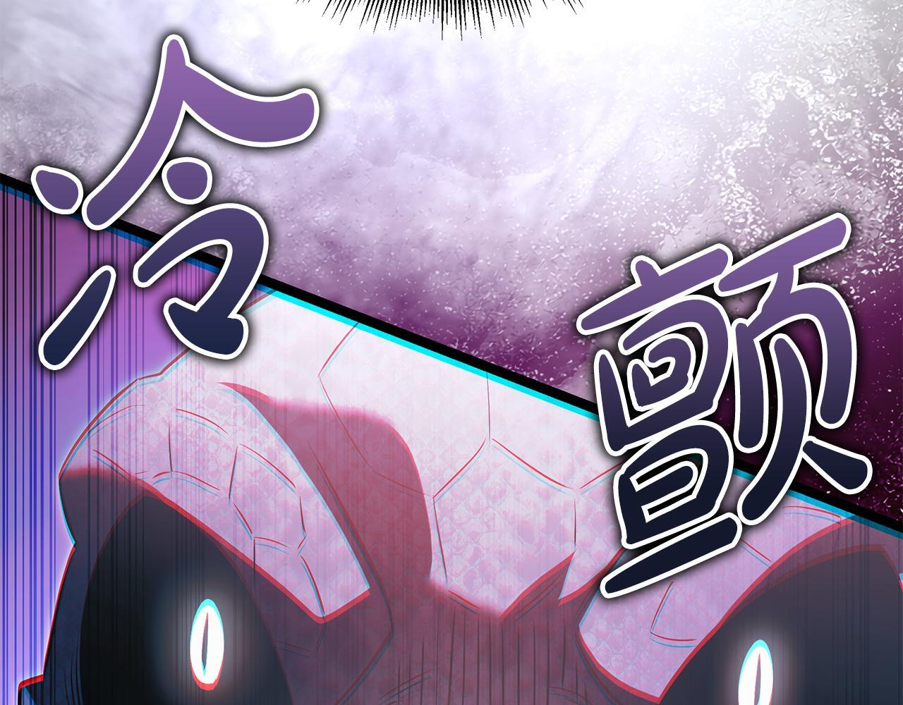第51话 召唤它的上司 第87页