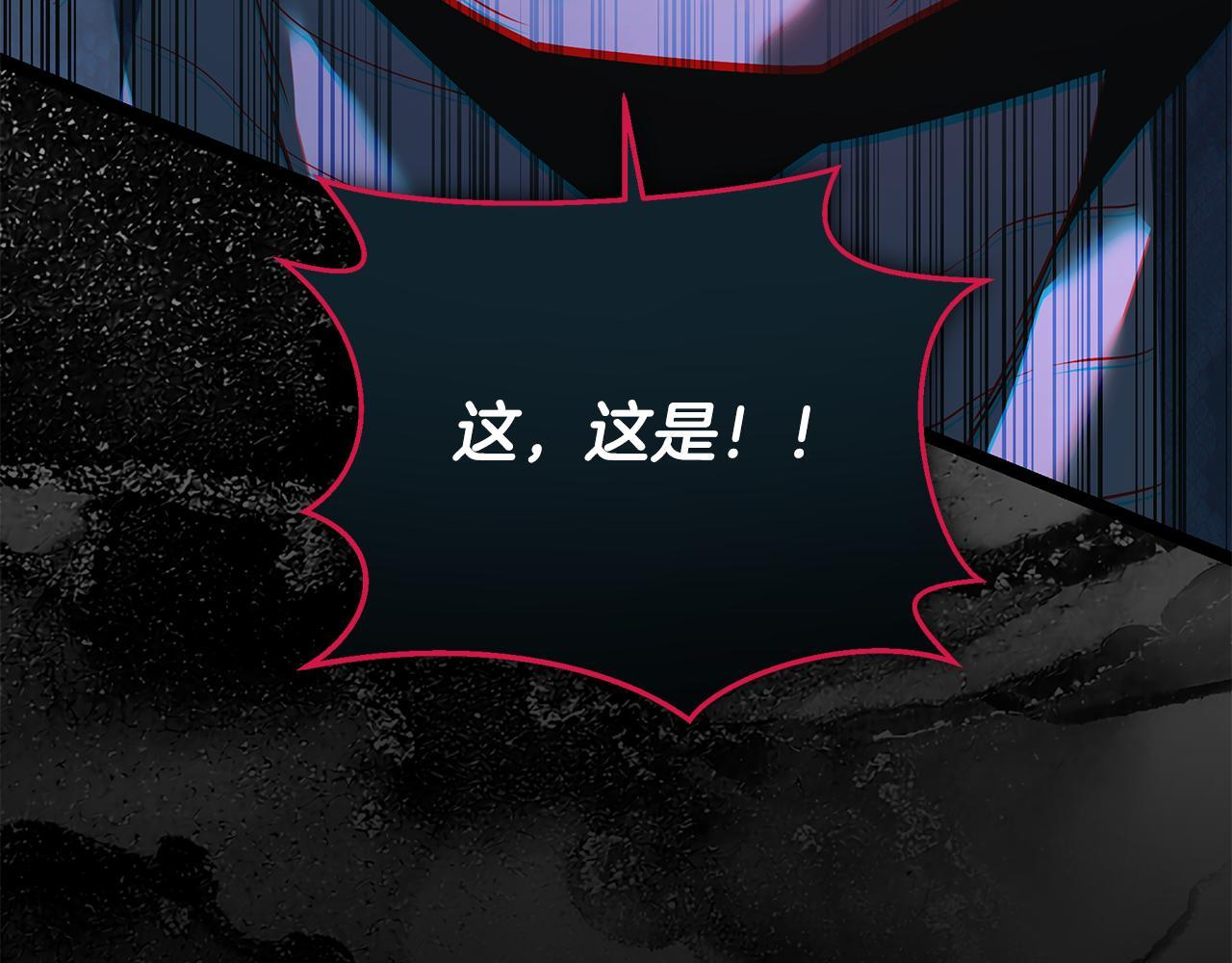 第51话 召唤它的上司 第89页