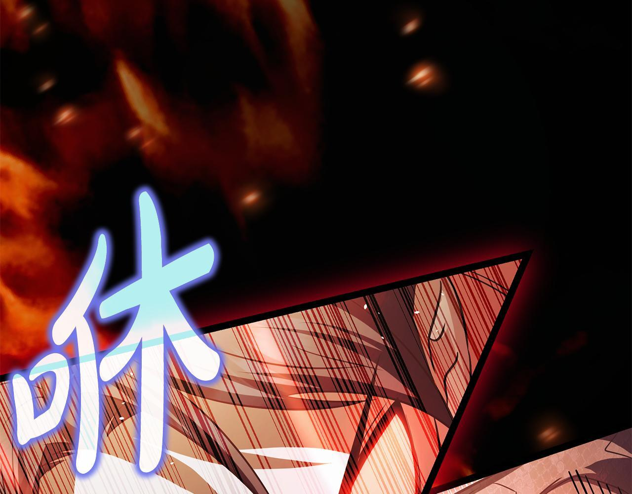 第51话 召唤它的上司 第92页