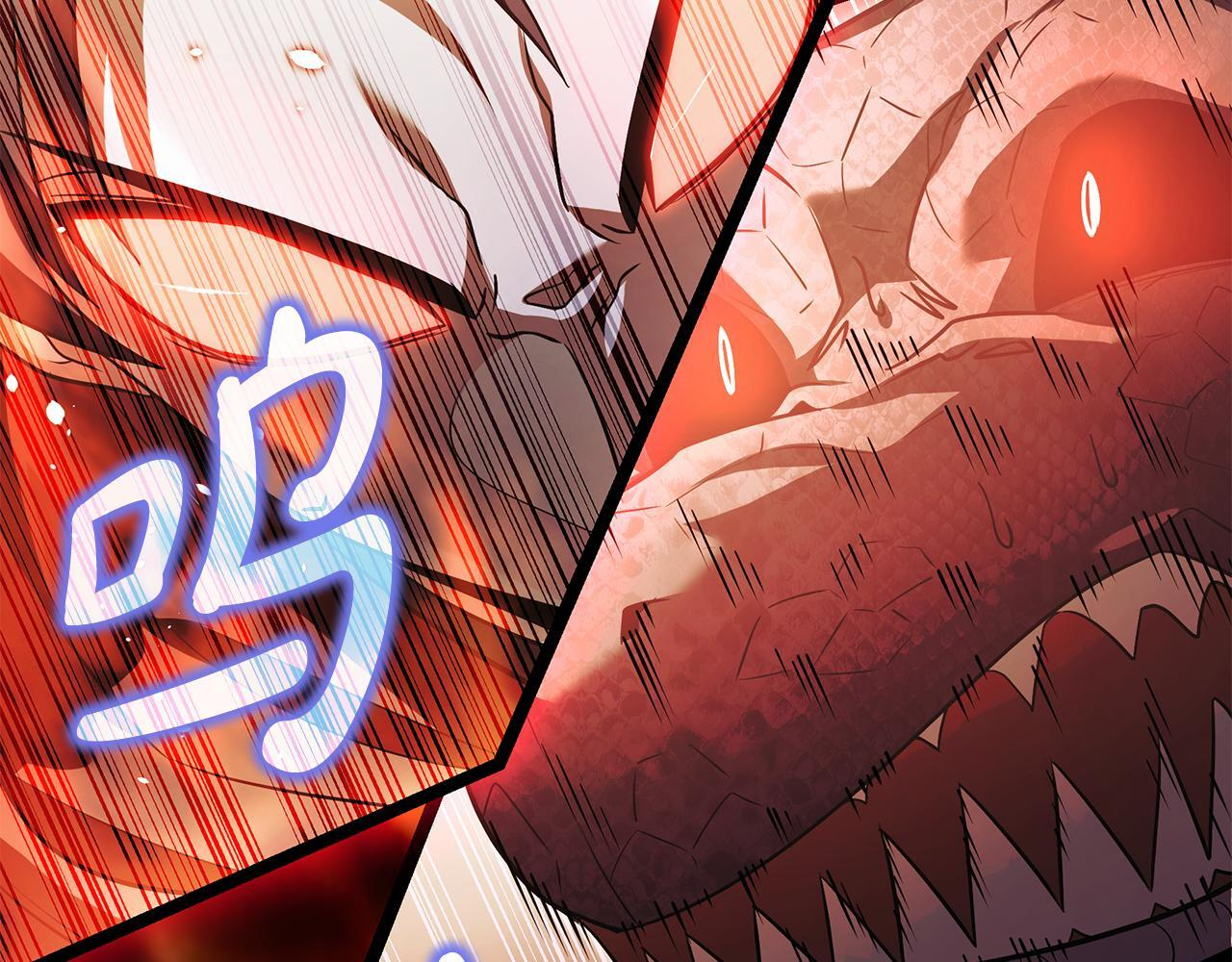第51话 召唤它的上司 第93页