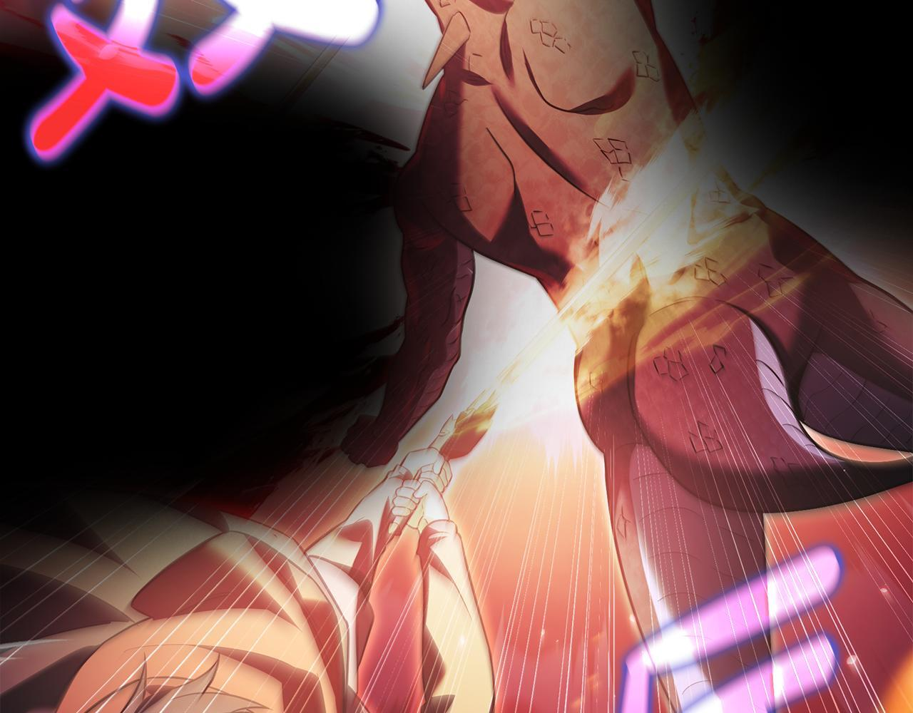第51话 召唤它的上司 第97页