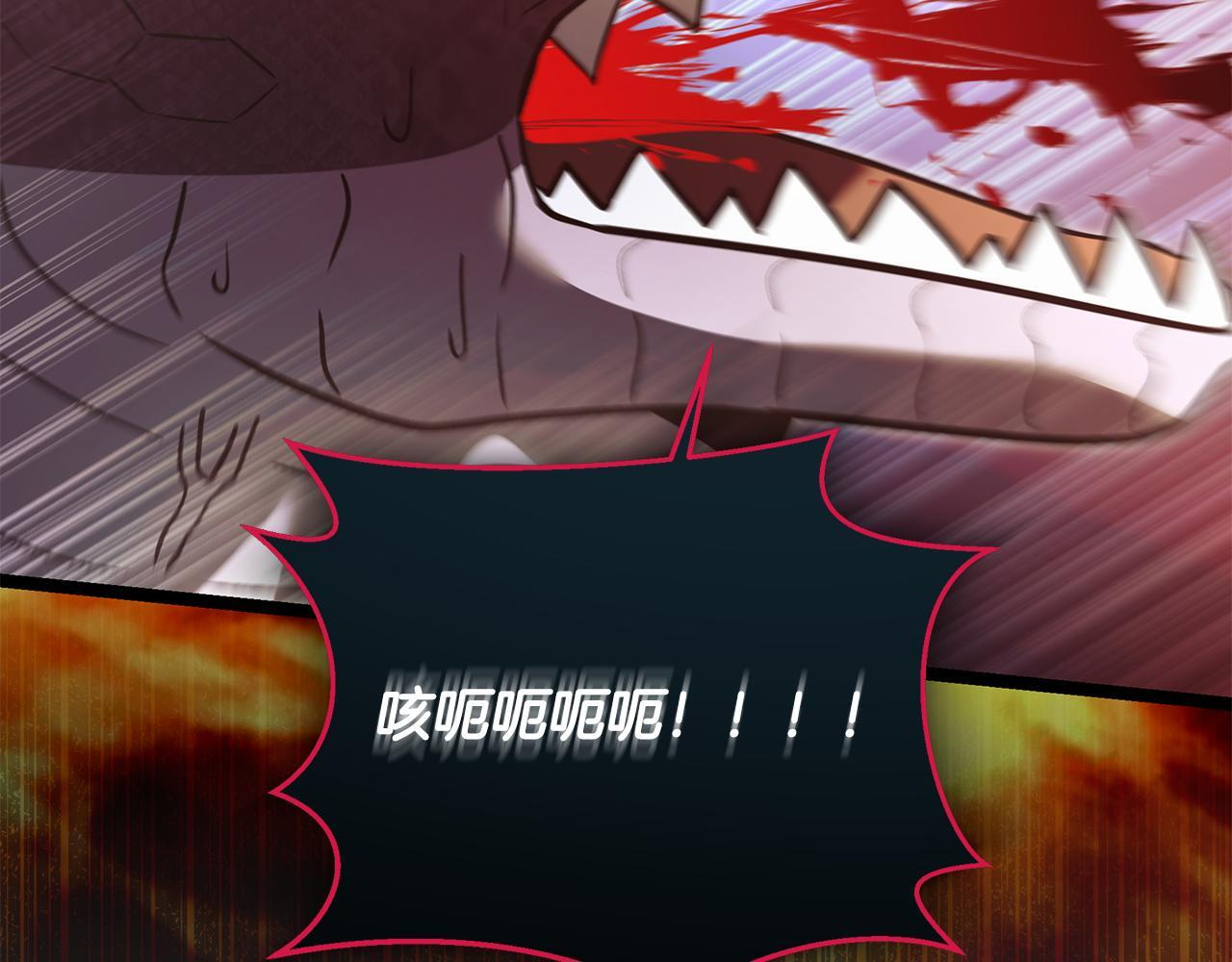 第51话 召唤它的上司 第101页