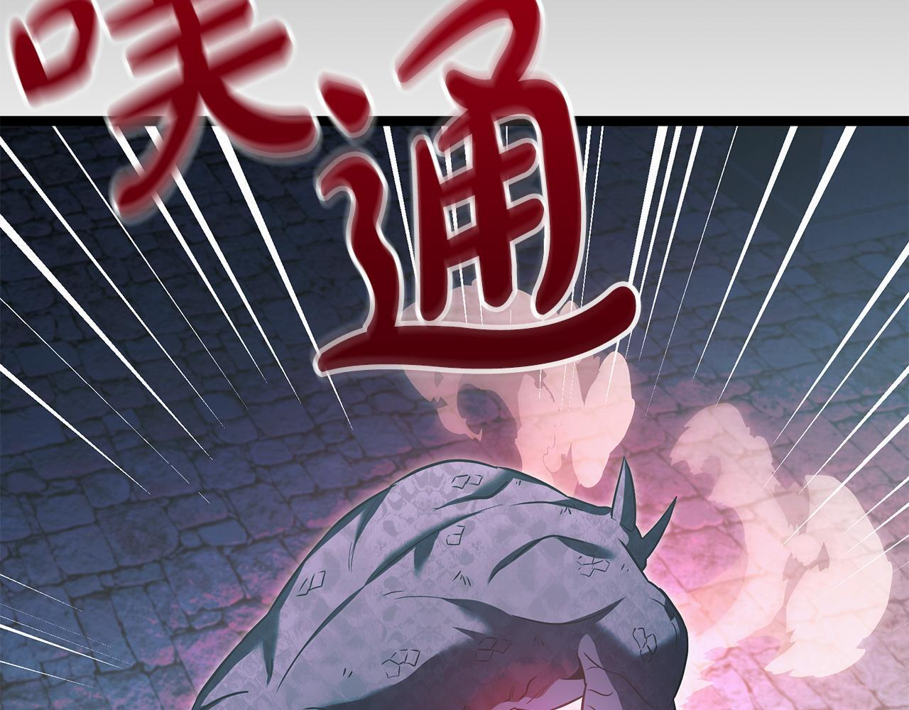 第51话 召唤它的上司 第103页