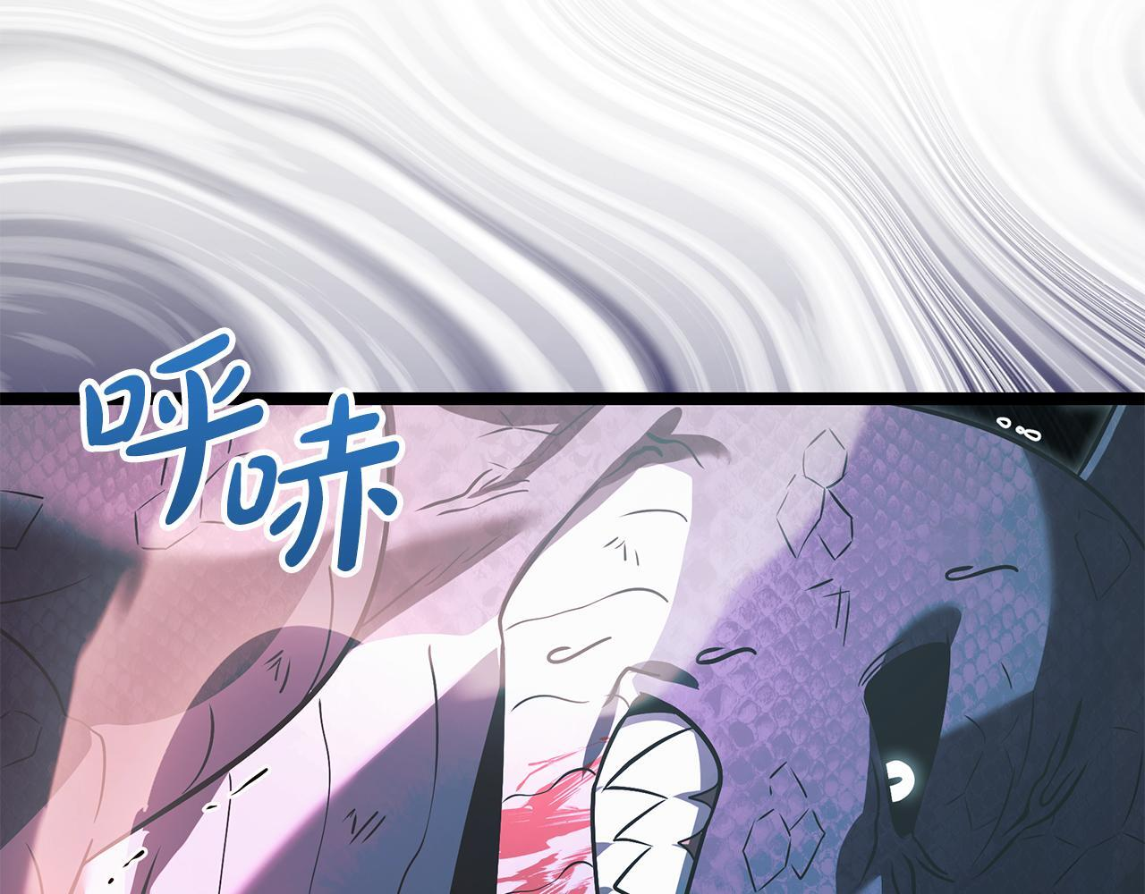第51话 召唤它的上司 第105页
