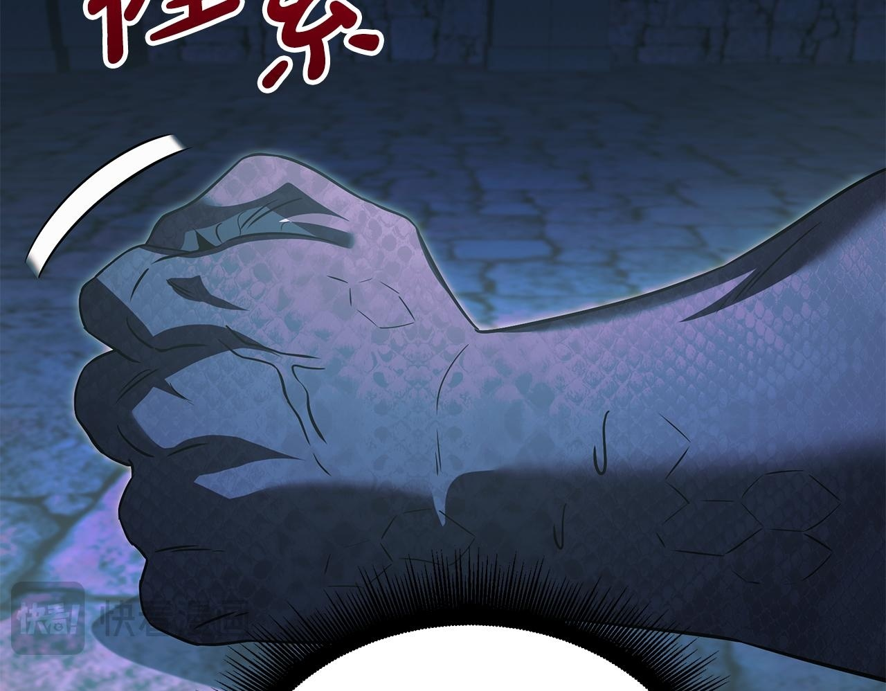 第51话 召唤它的上司 第111页